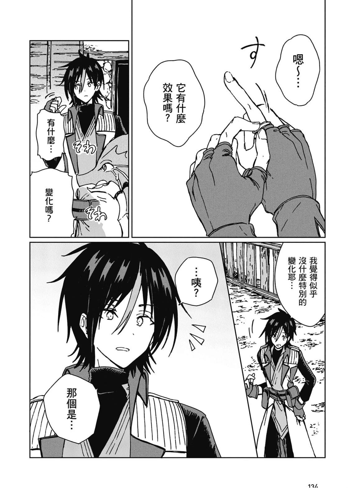 第135页