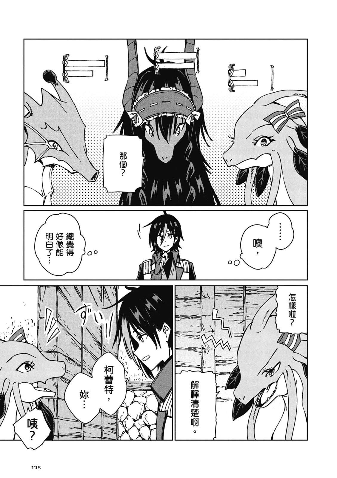 第136页