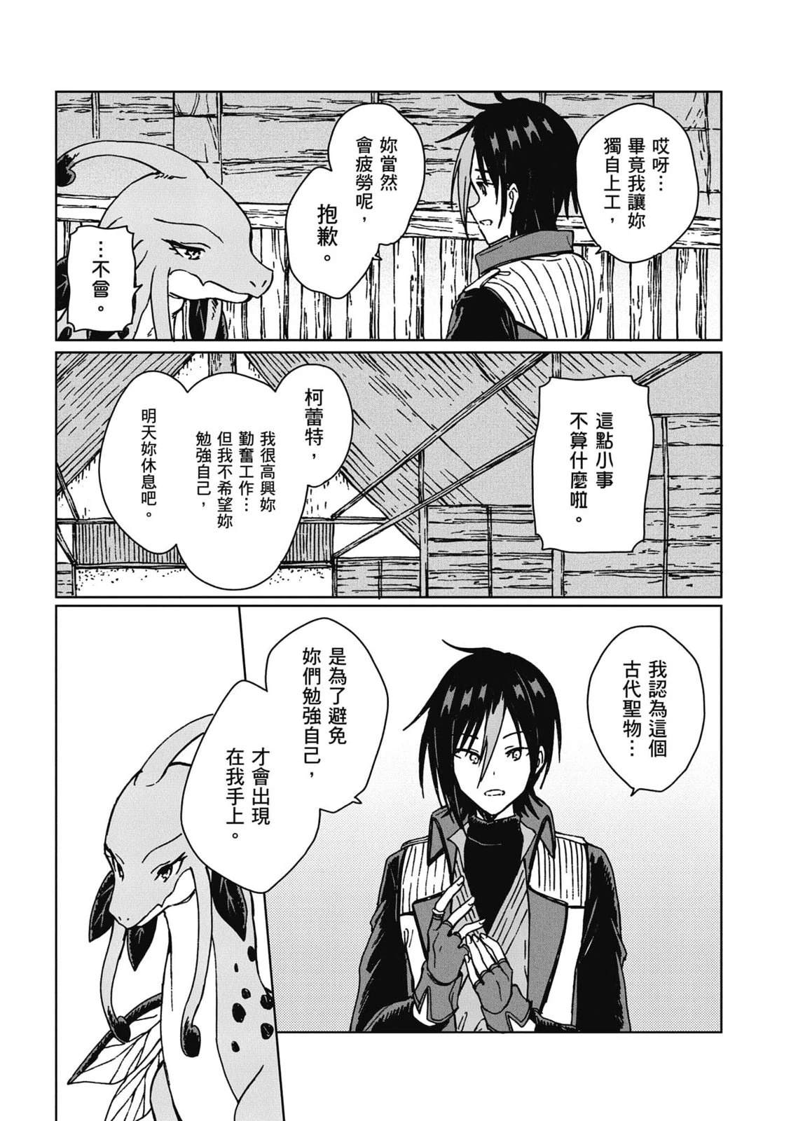 第138页