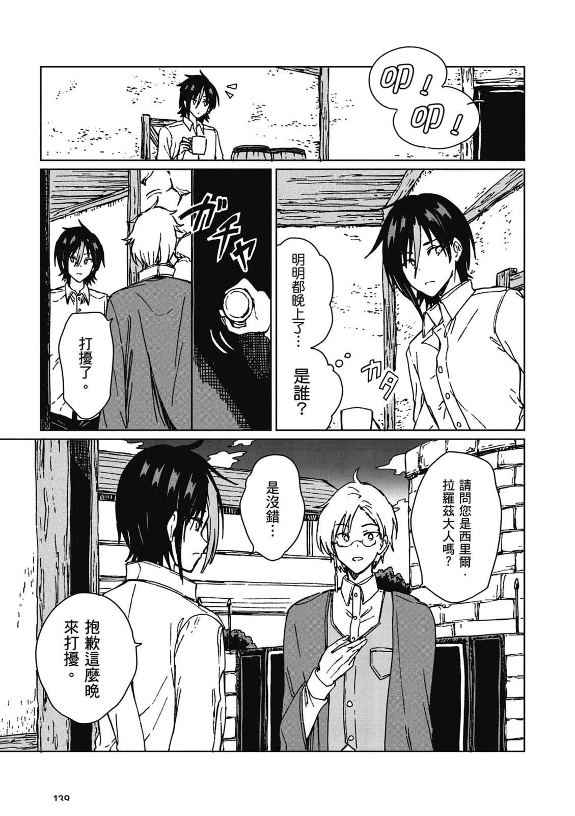 第140页