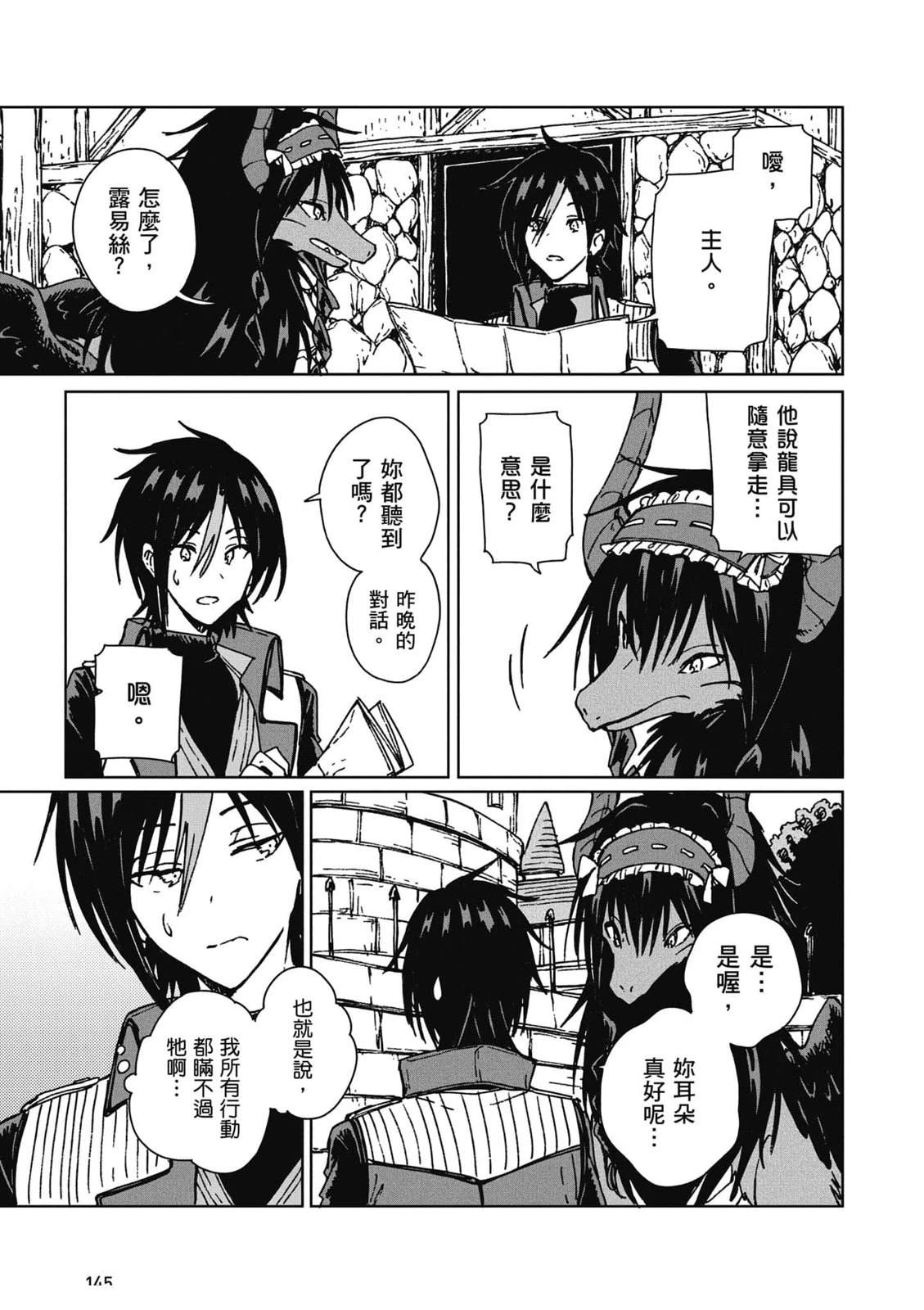 第146页