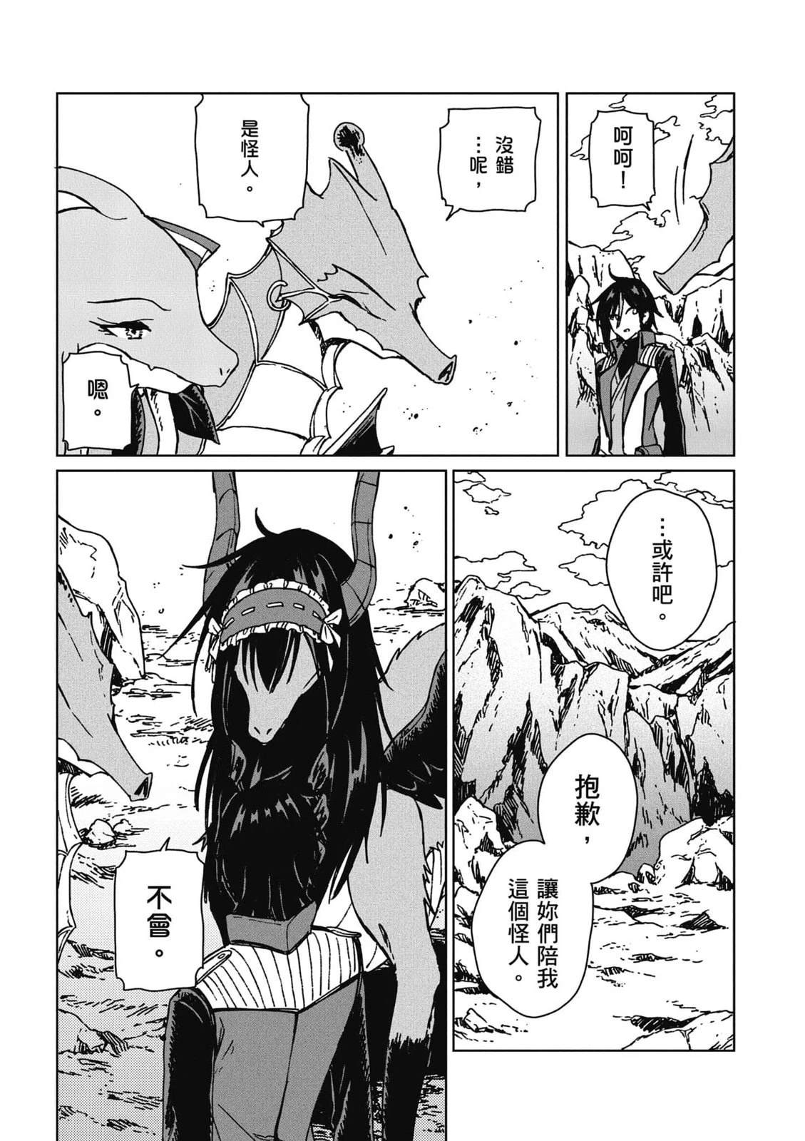 第158页