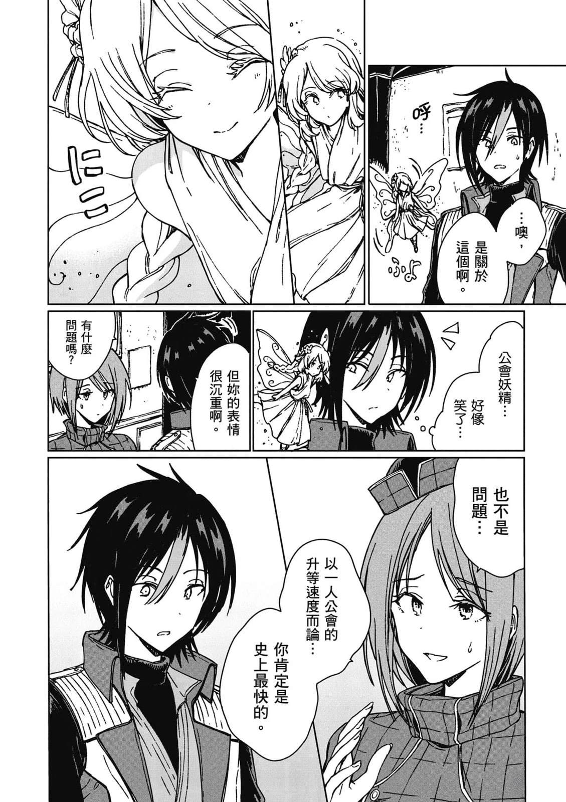 第161页