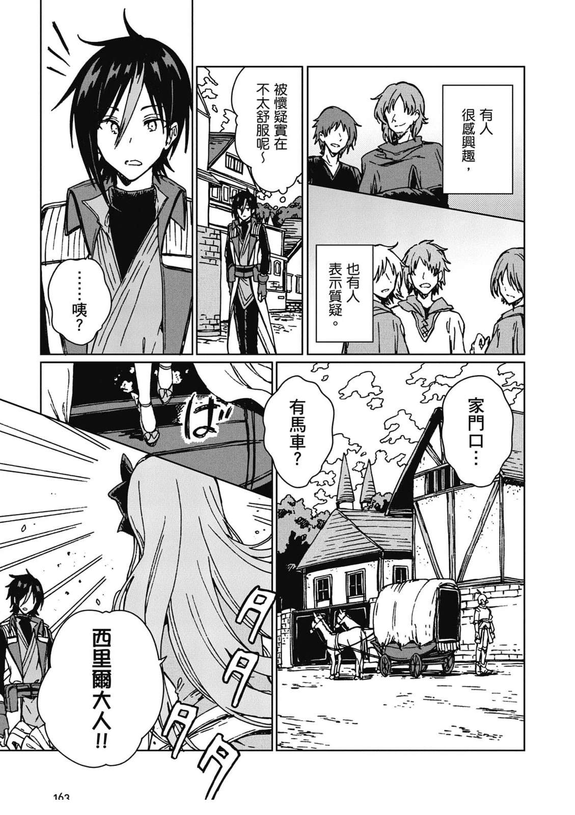 第164页