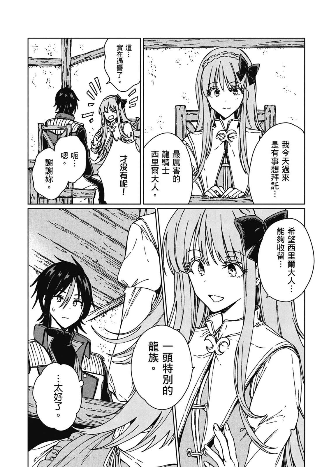 第167页