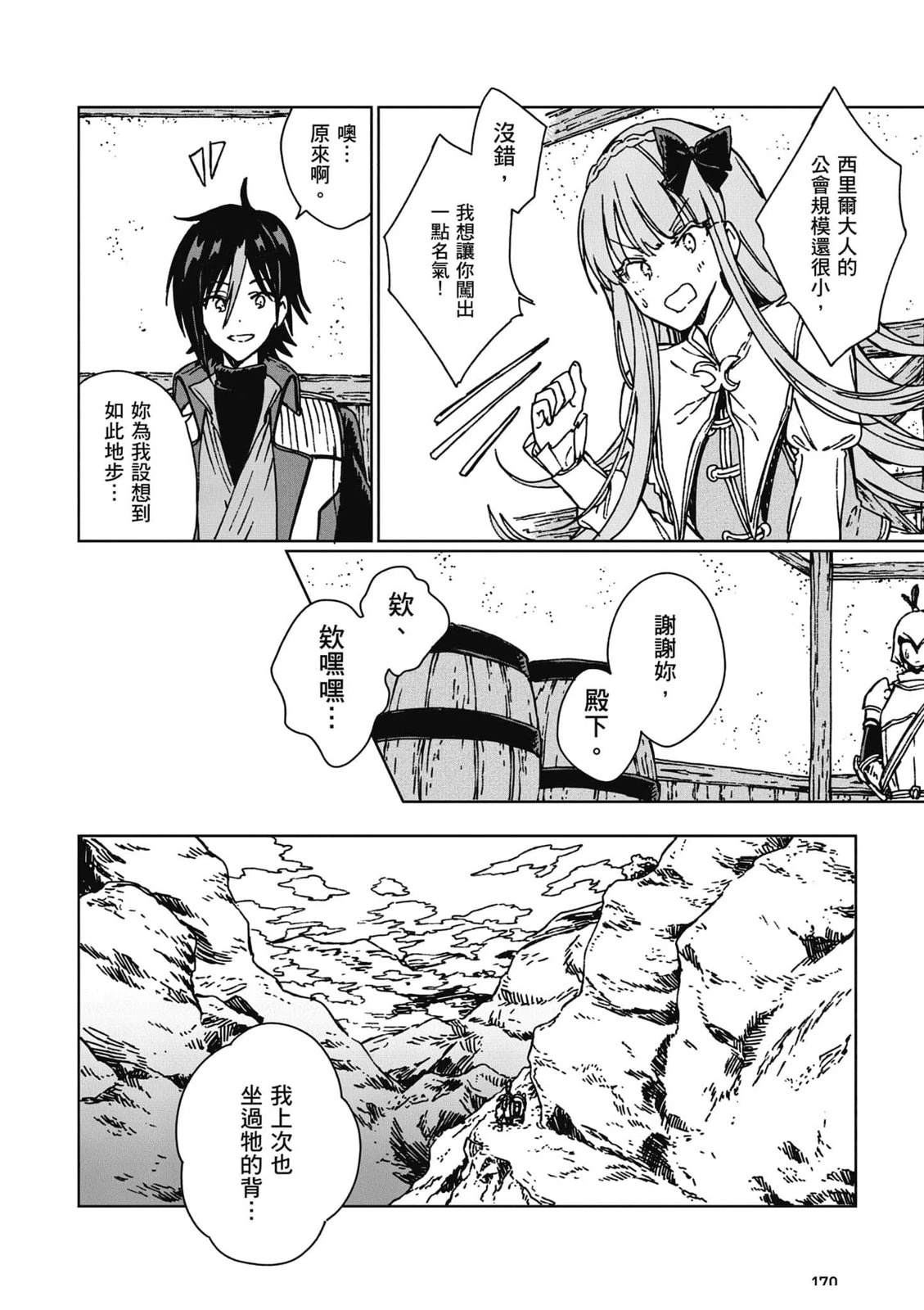 第171页