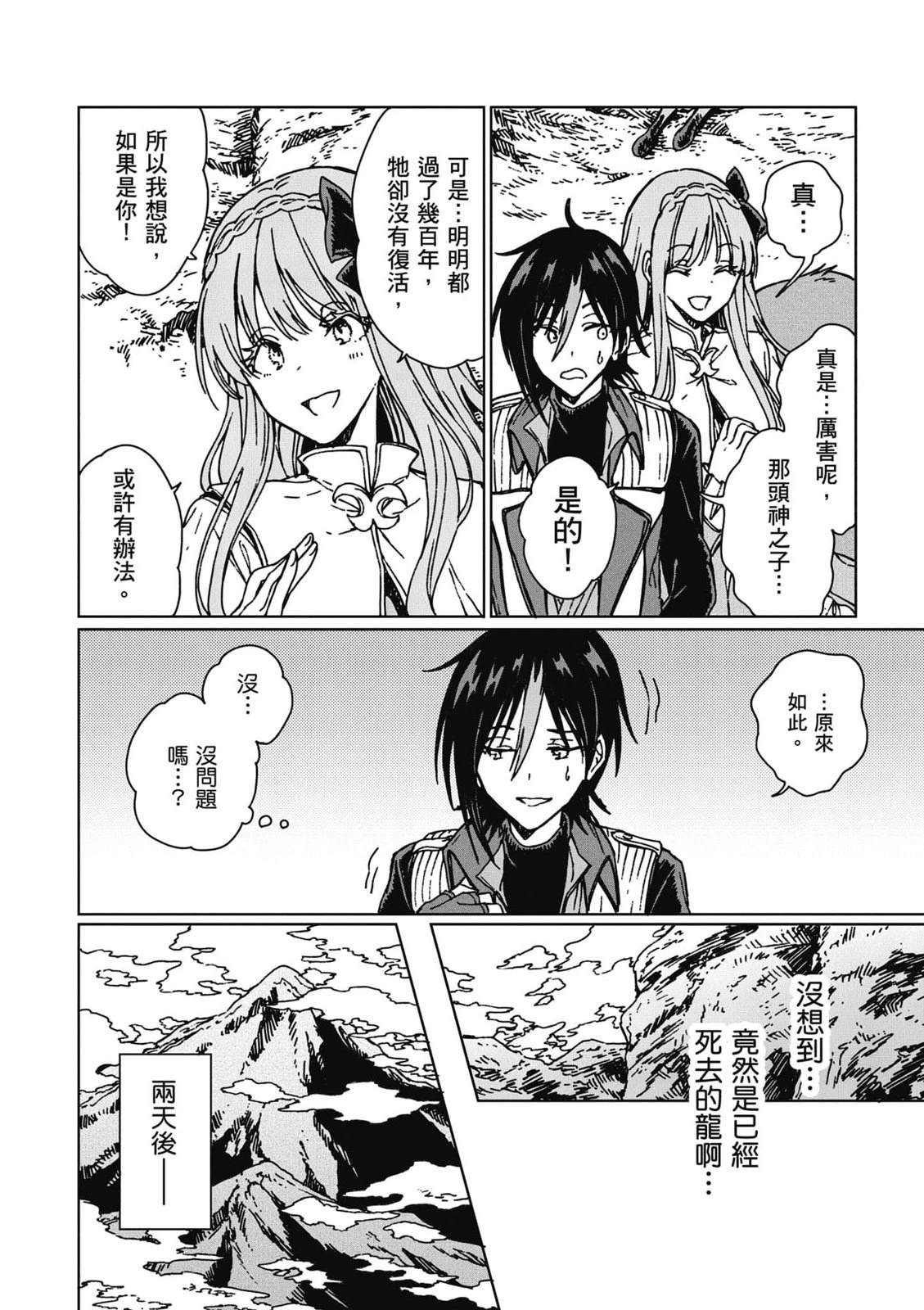 第175页