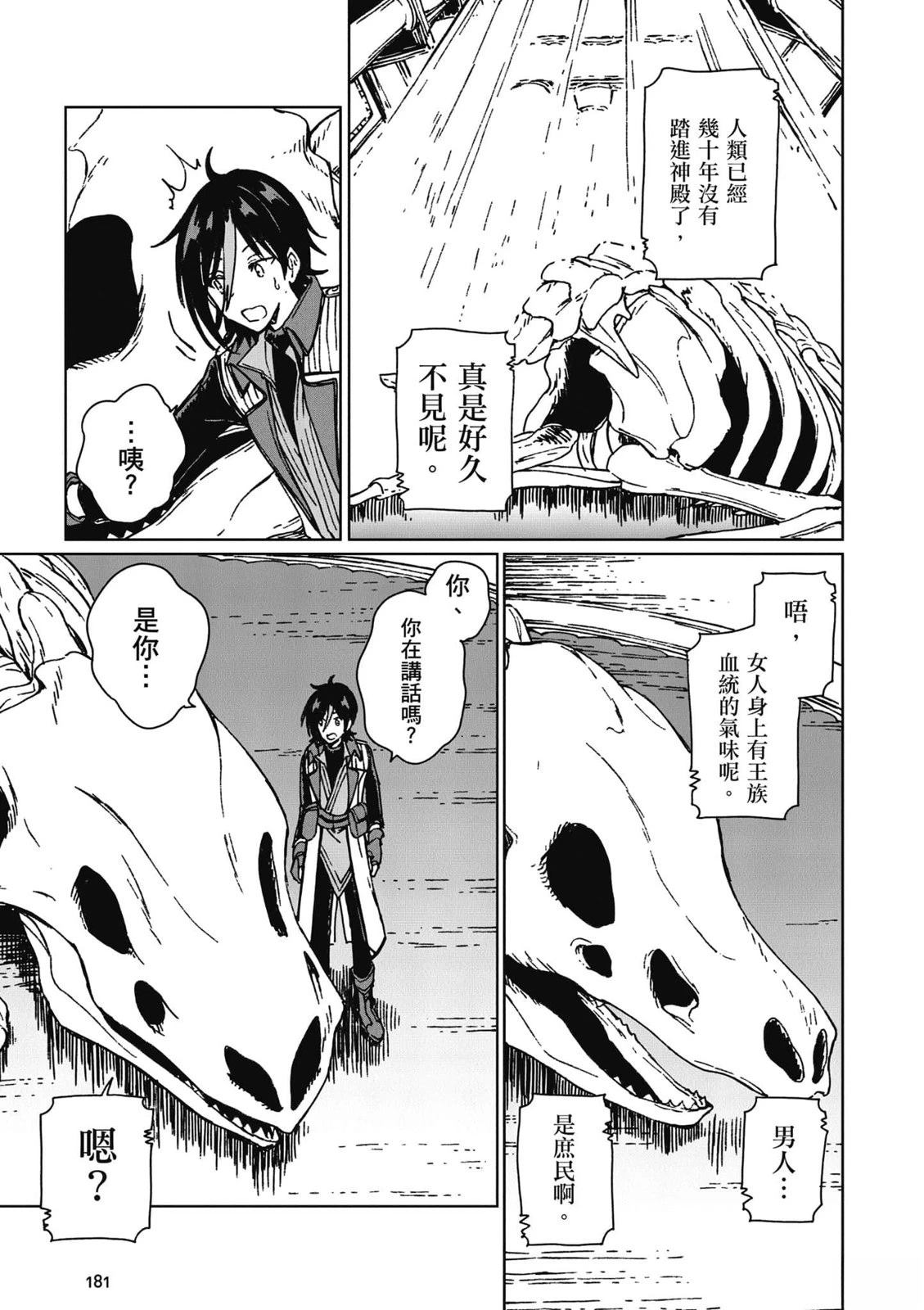 第182页