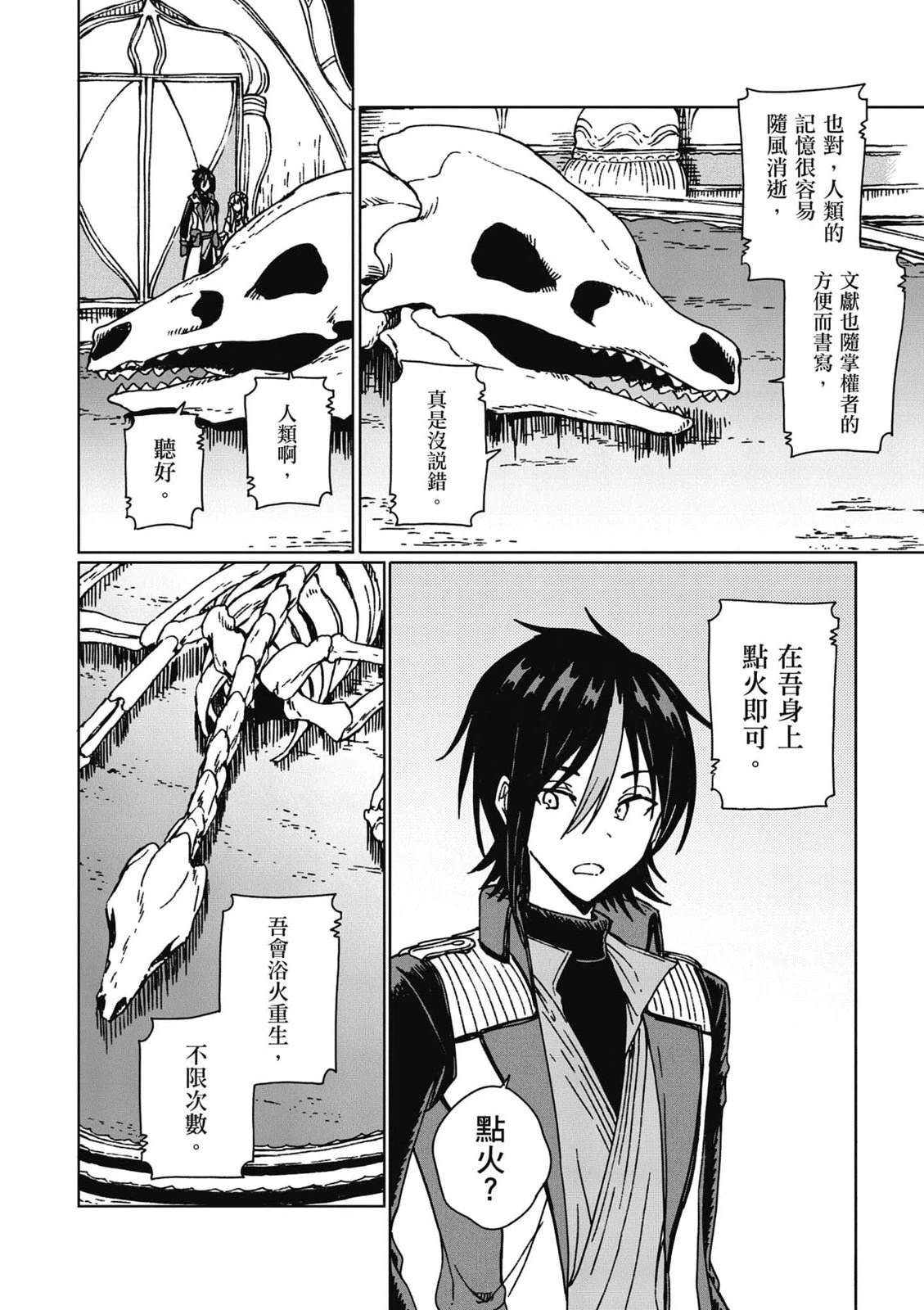 第187页