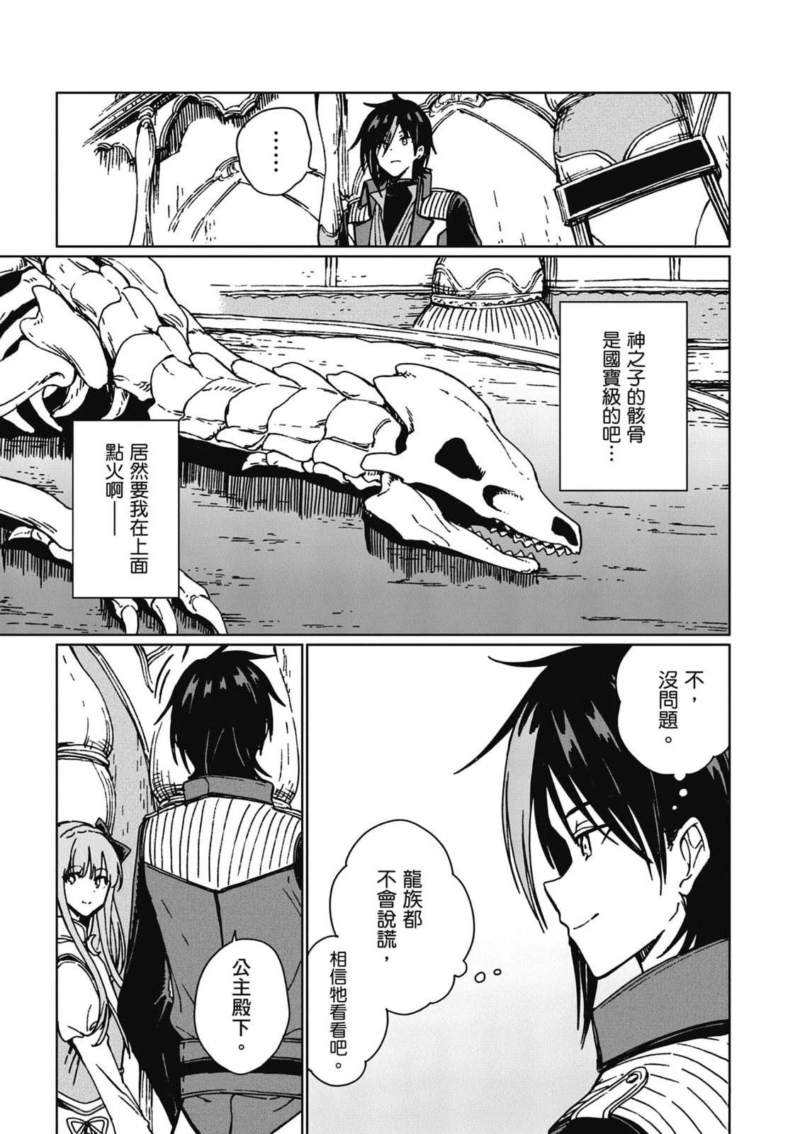 第188页