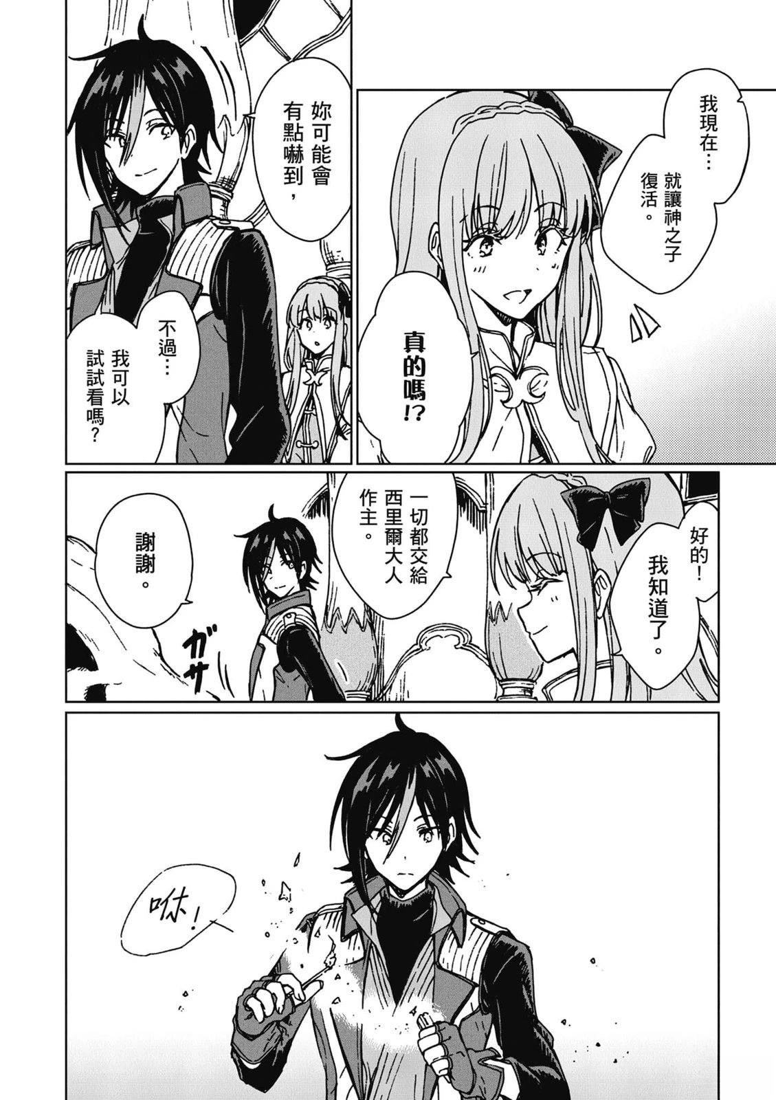 第189页