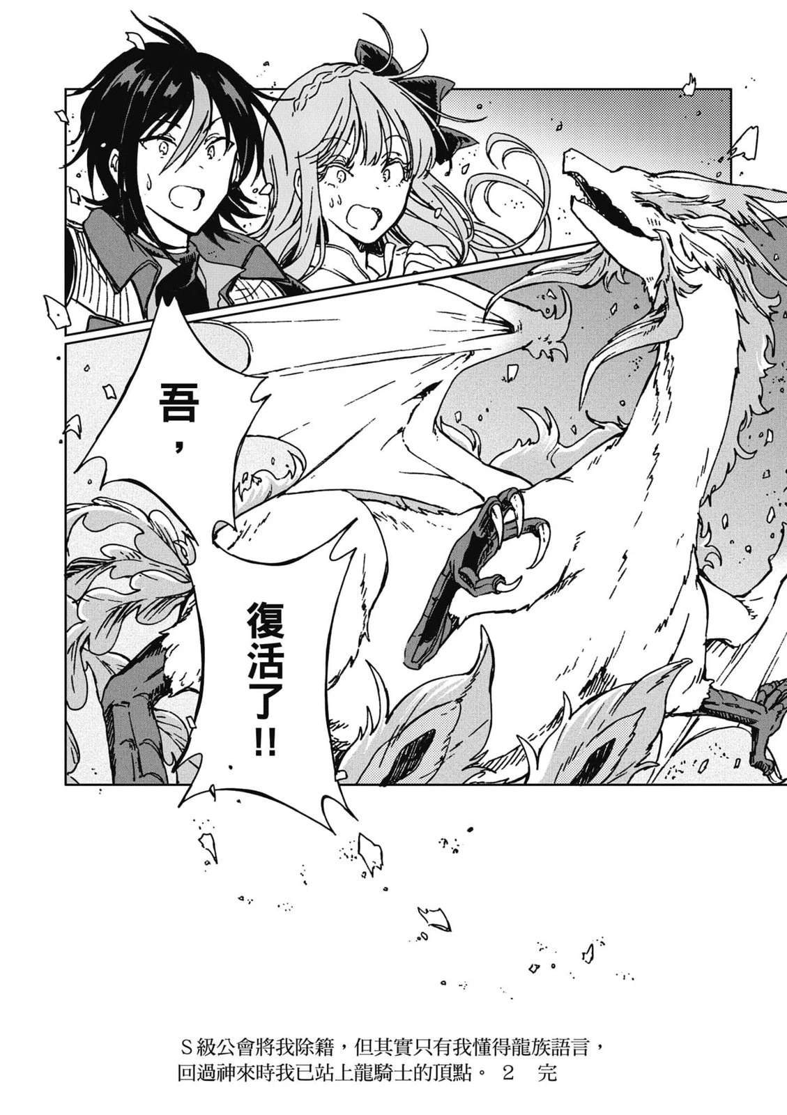 第193页