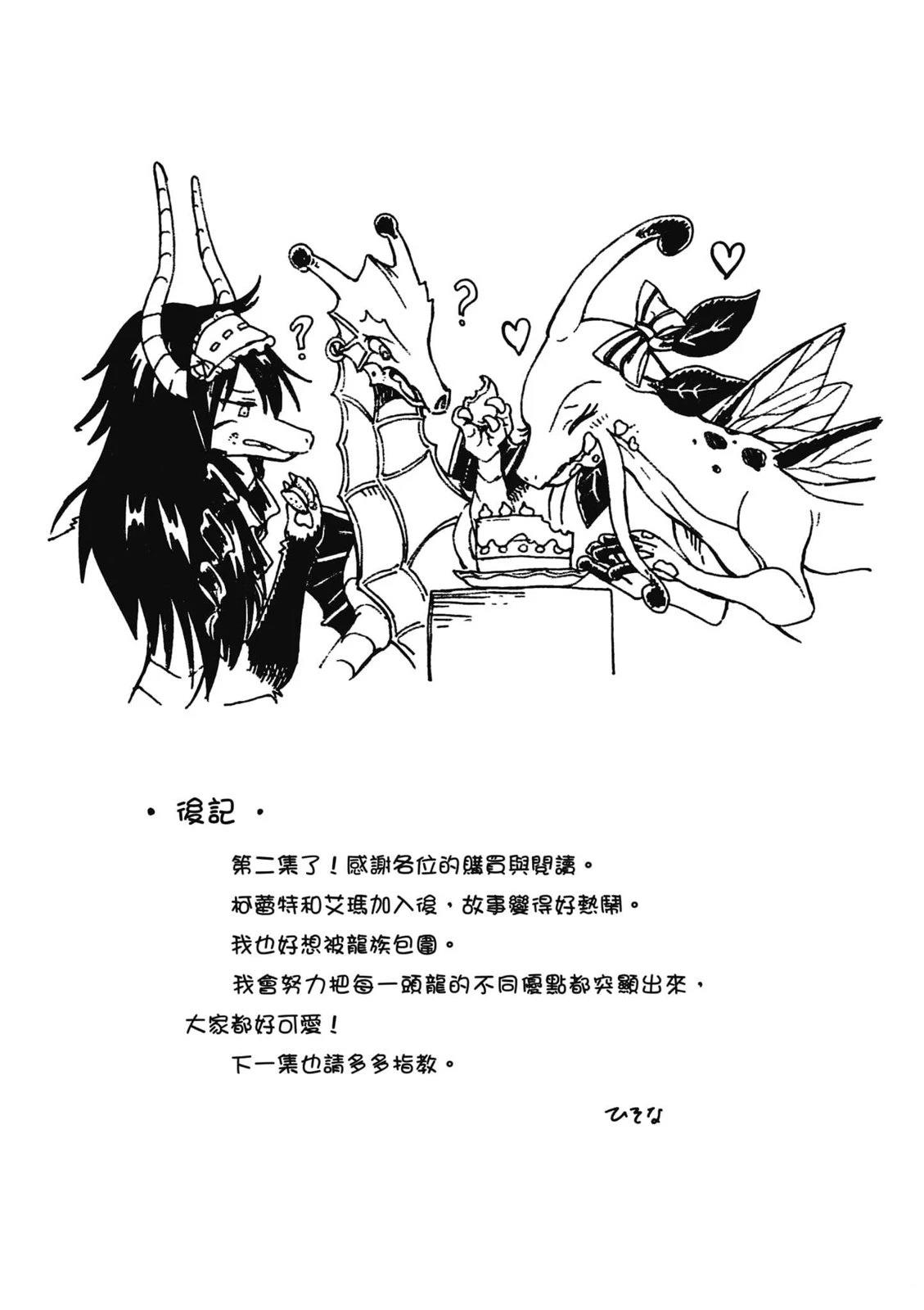 第194页