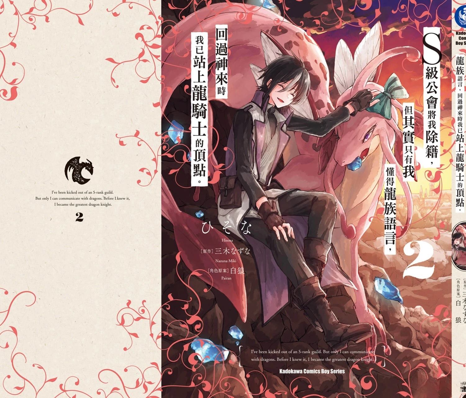 第196页