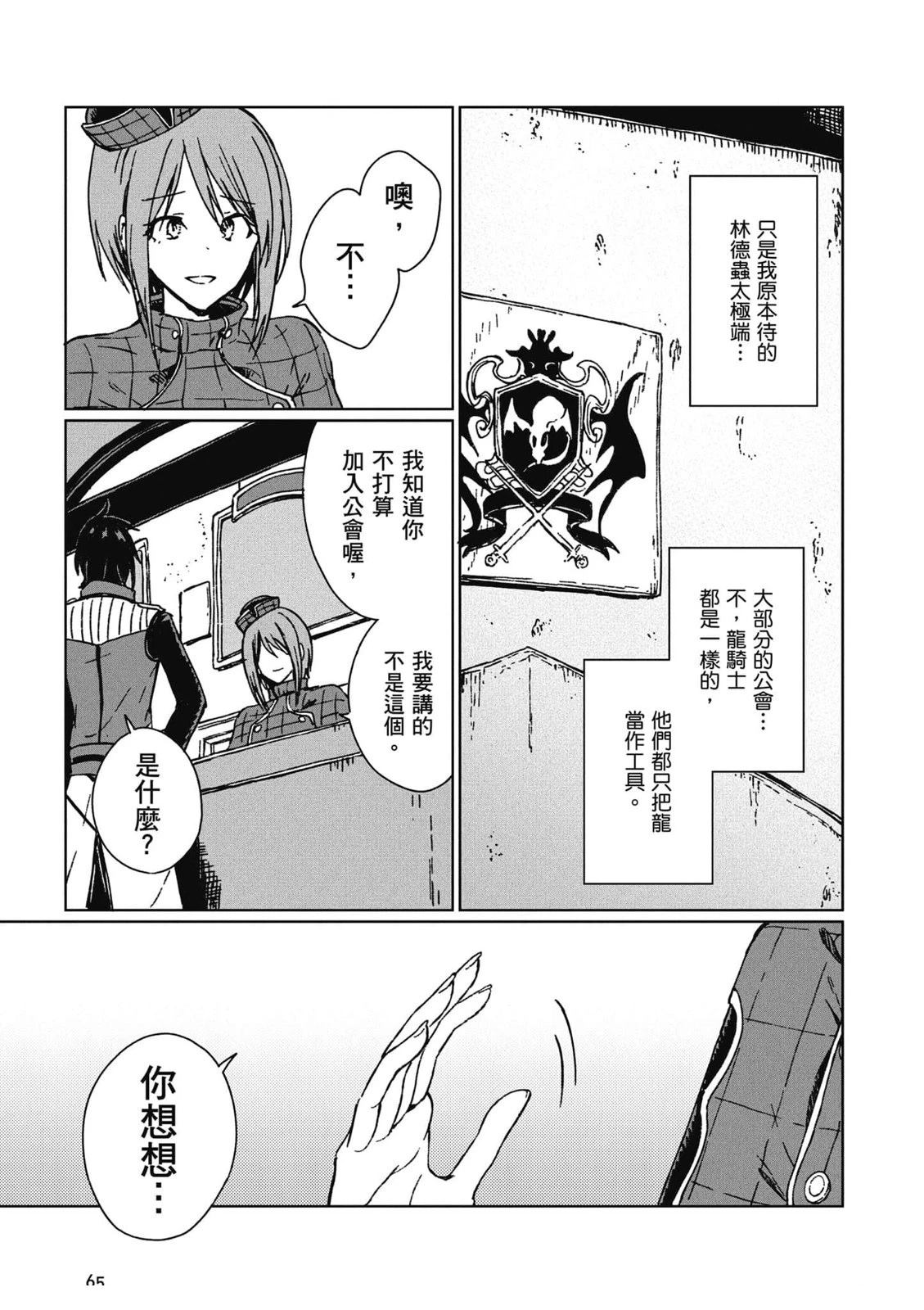 第66页
