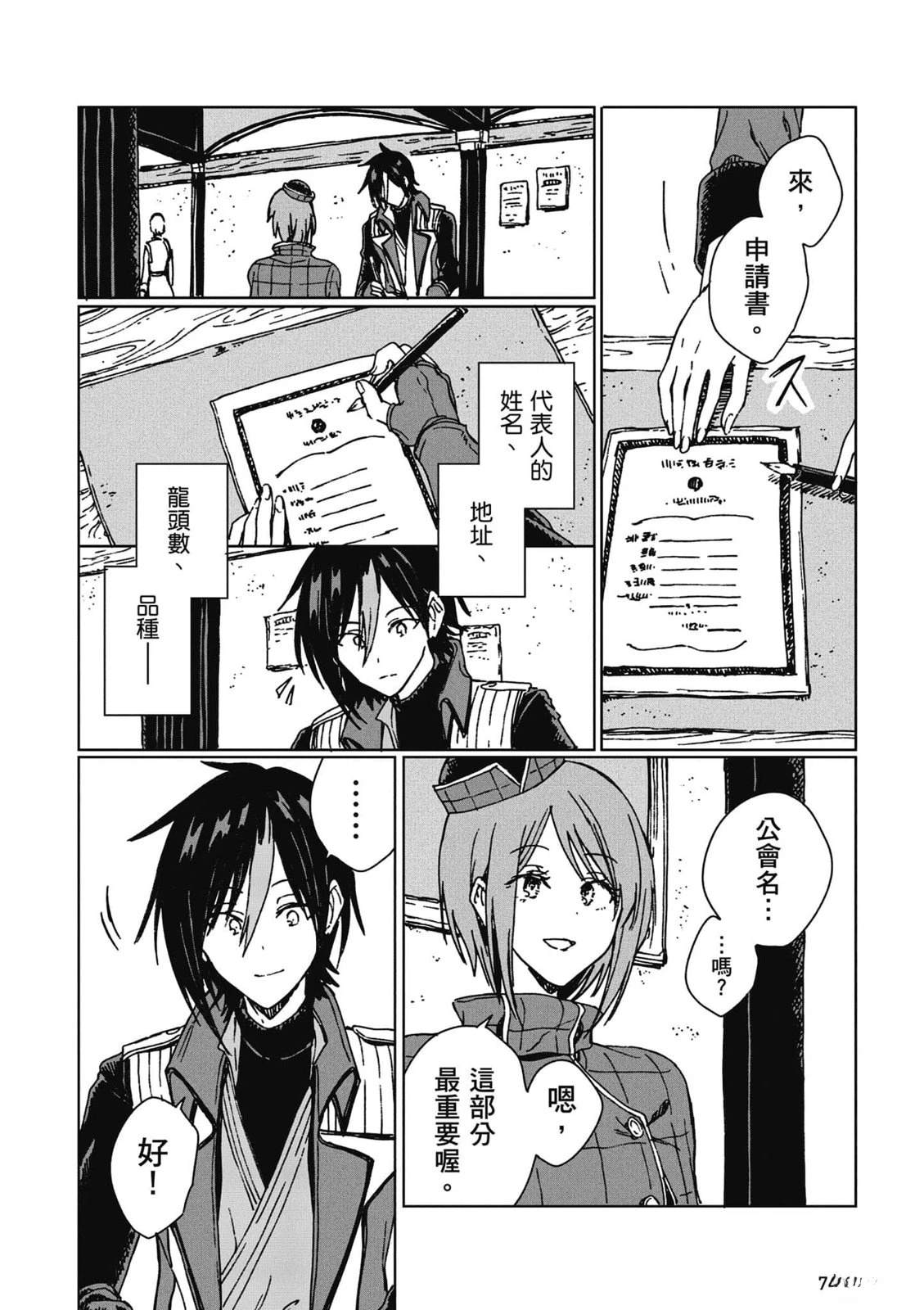 第75页