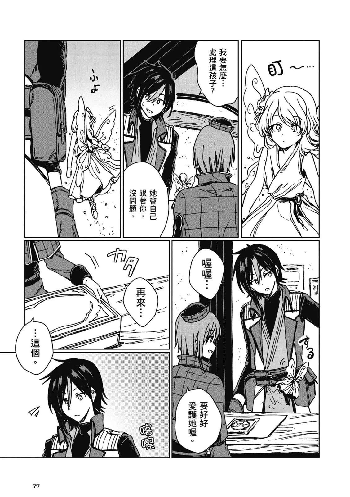 第78页