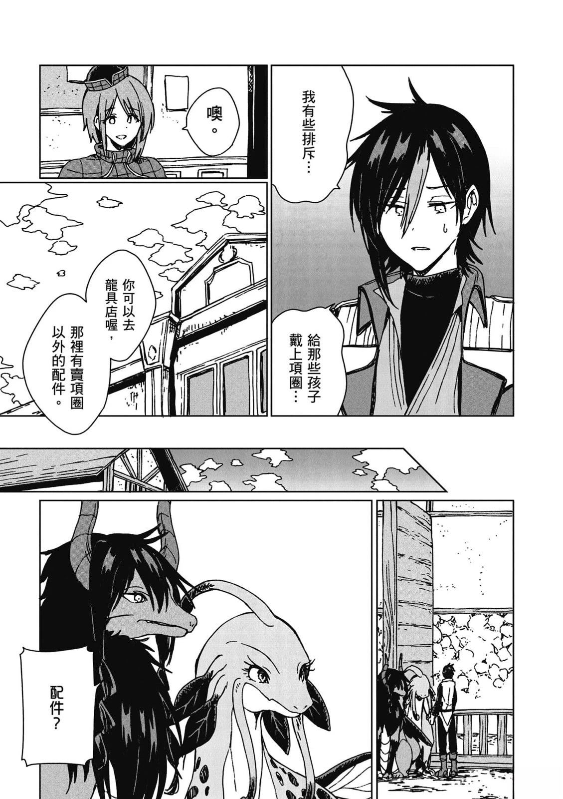 第80页