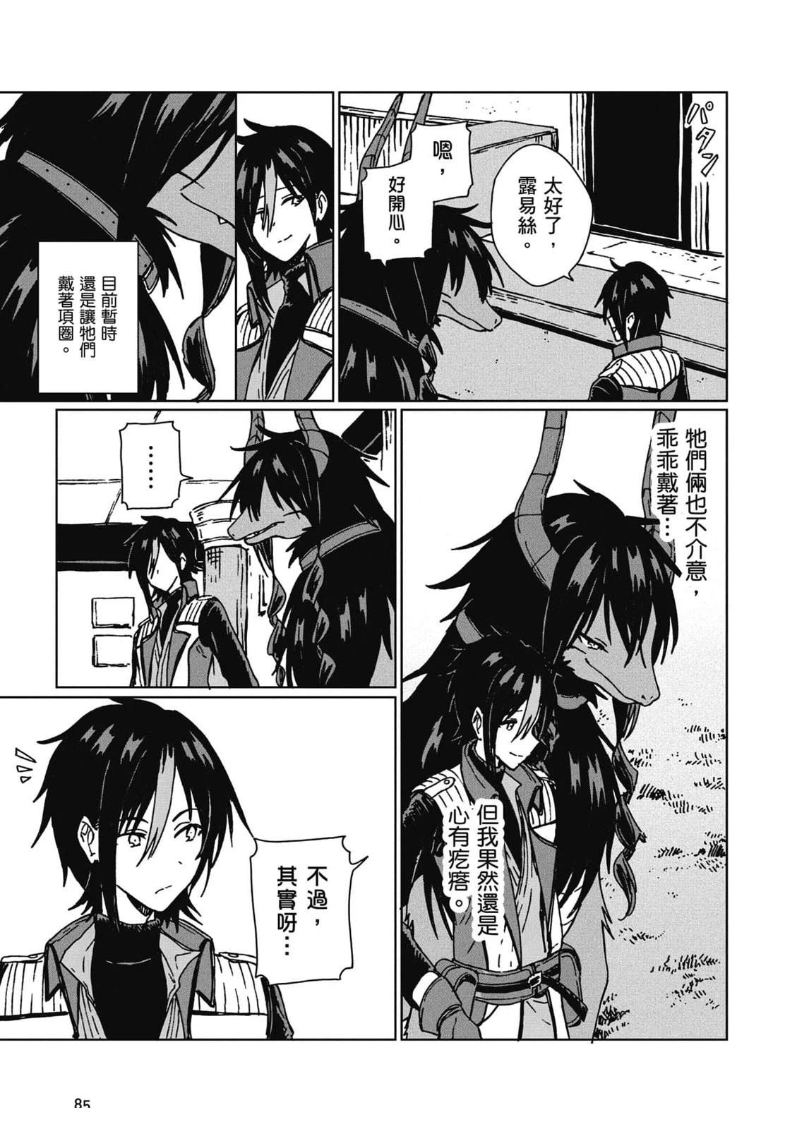 第86页
