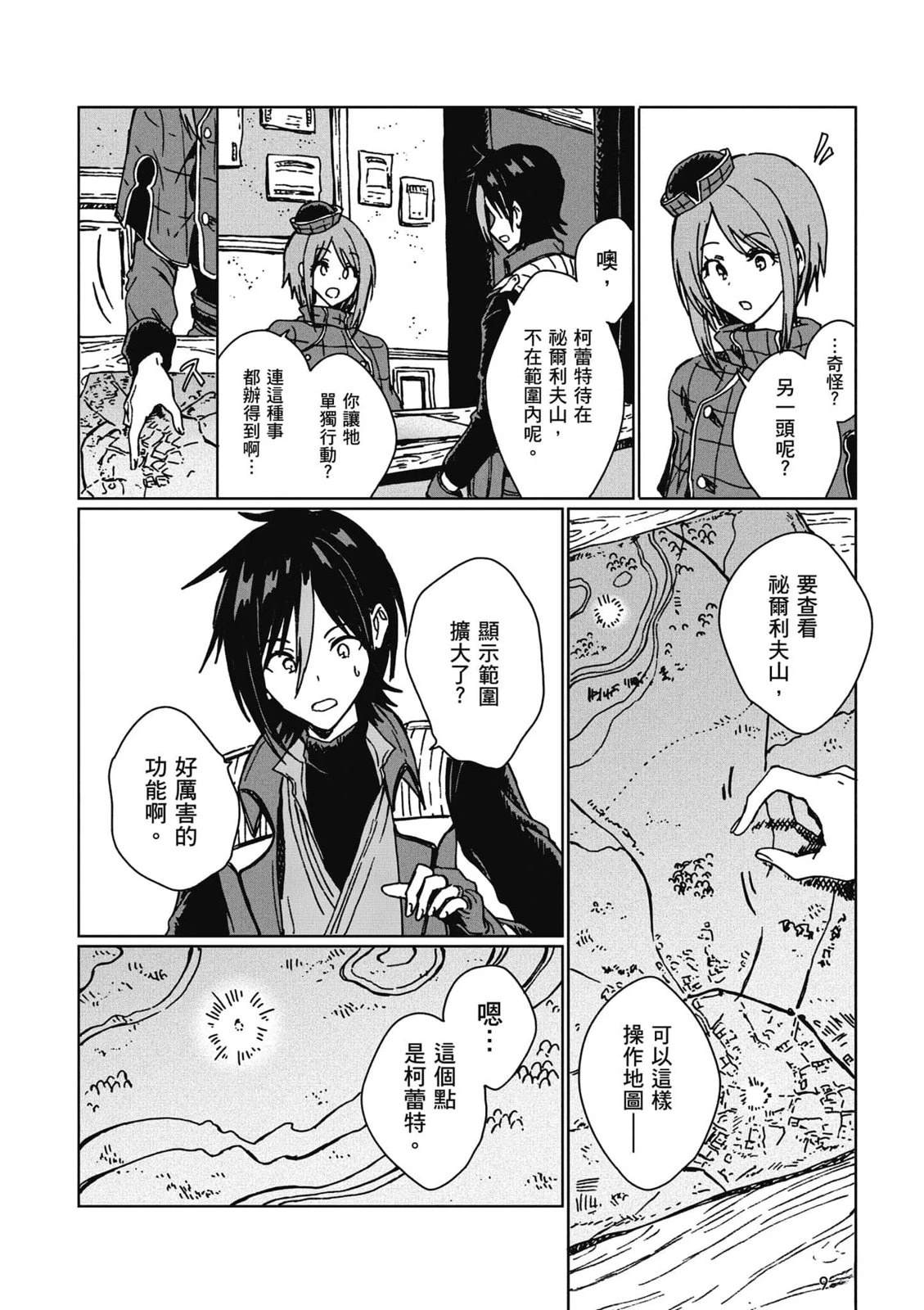 第93页