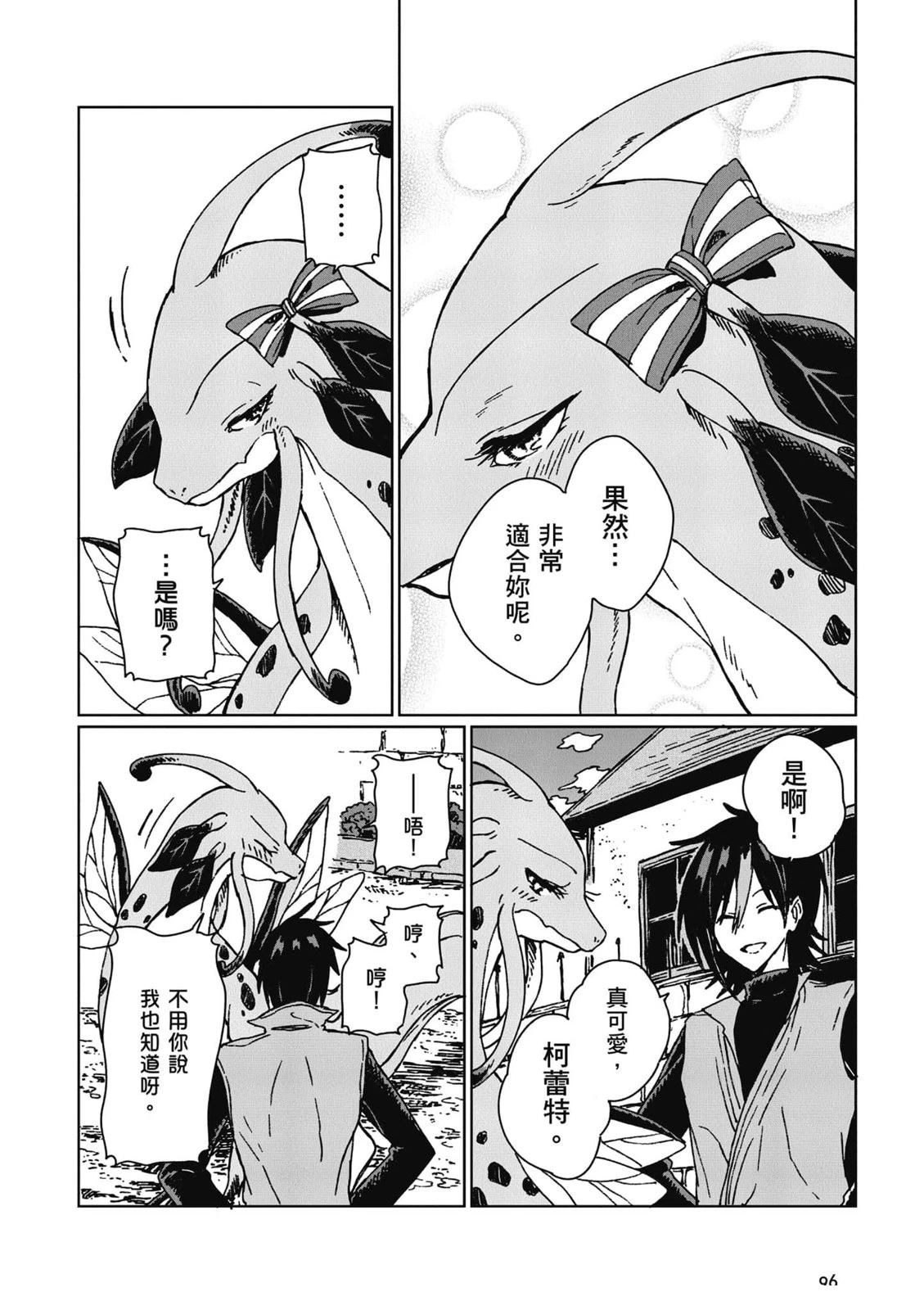 第97页