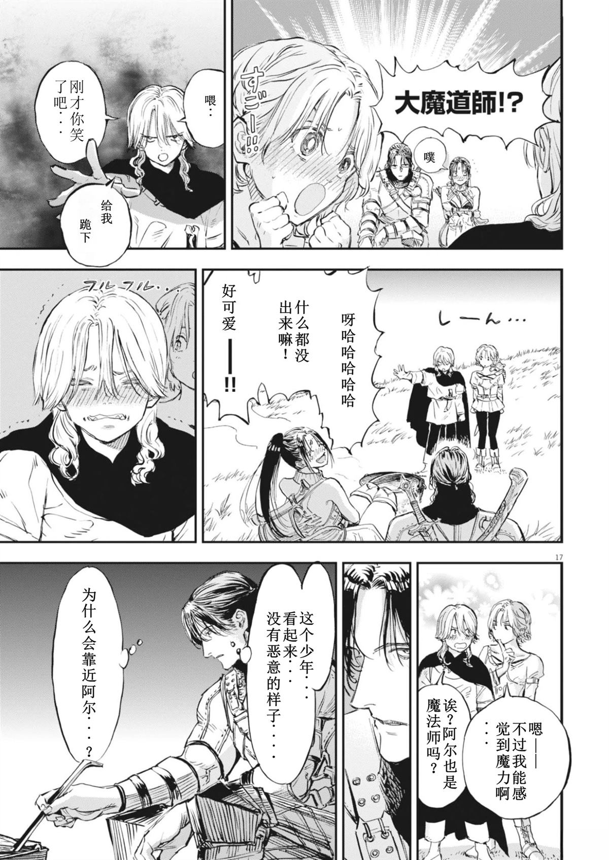 第18页