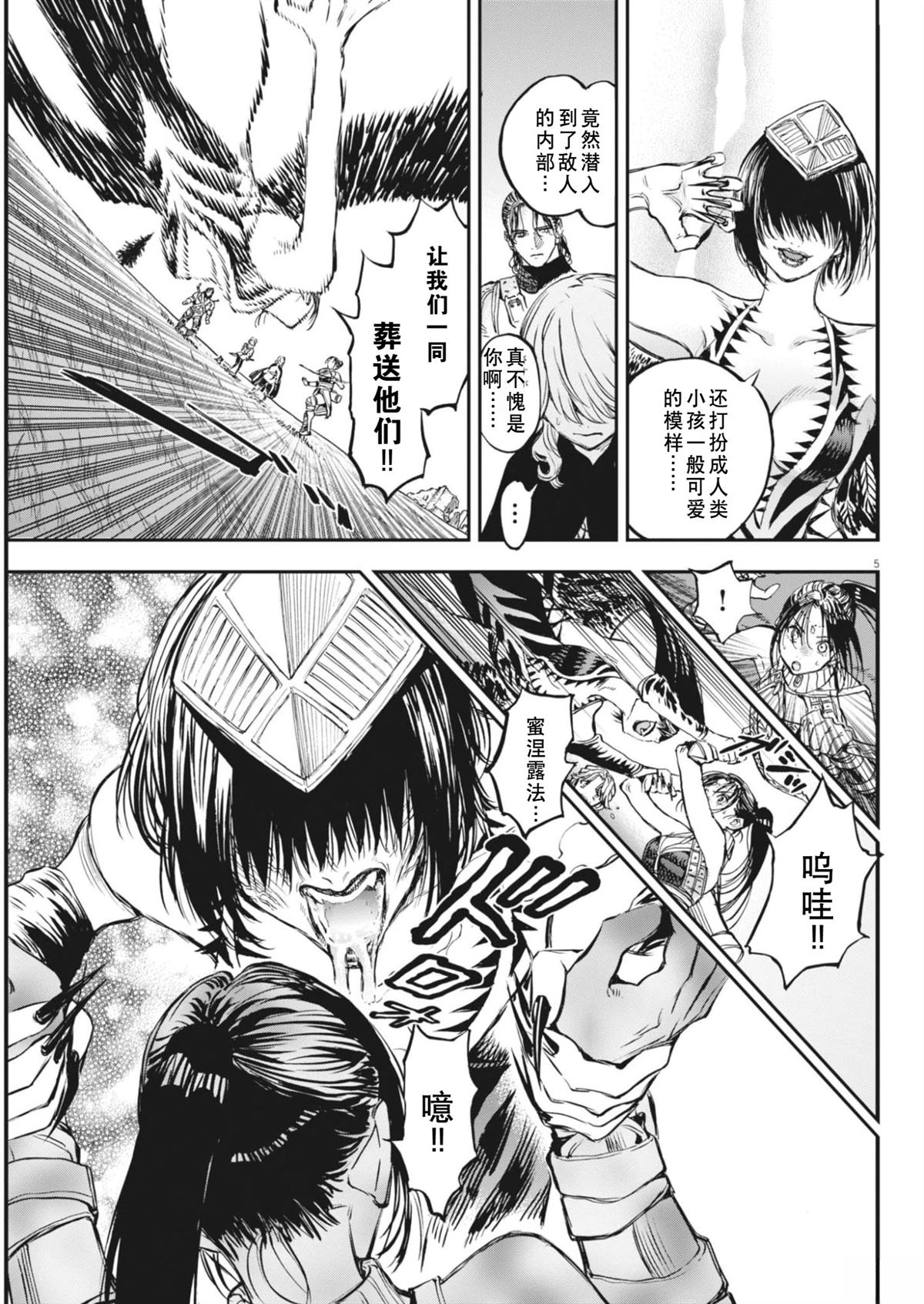第5页