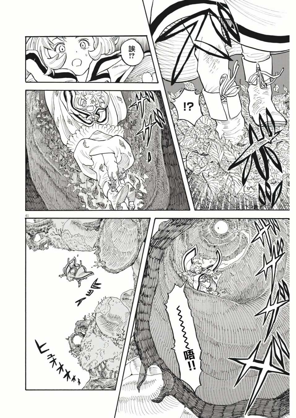 第39页