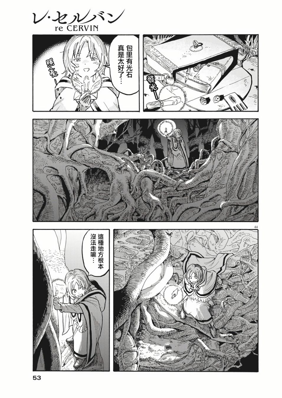第42页