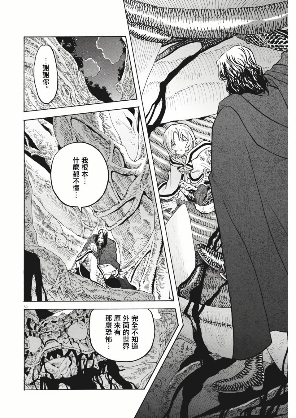 第56页