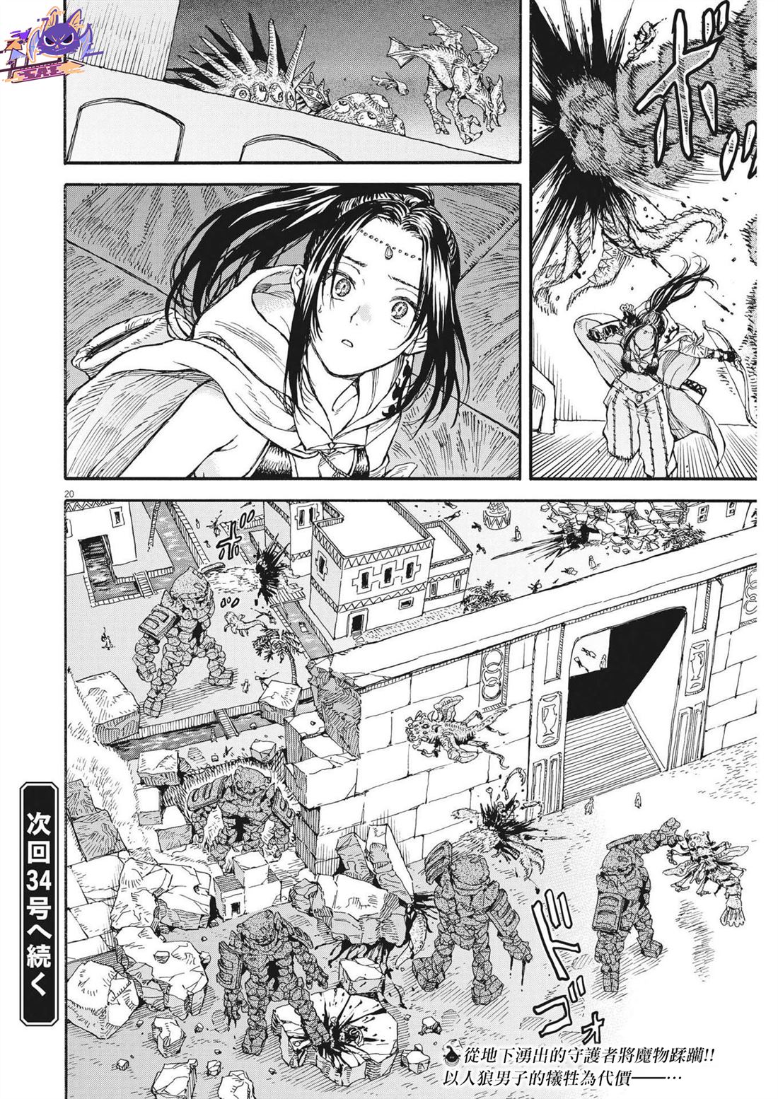 第19页
