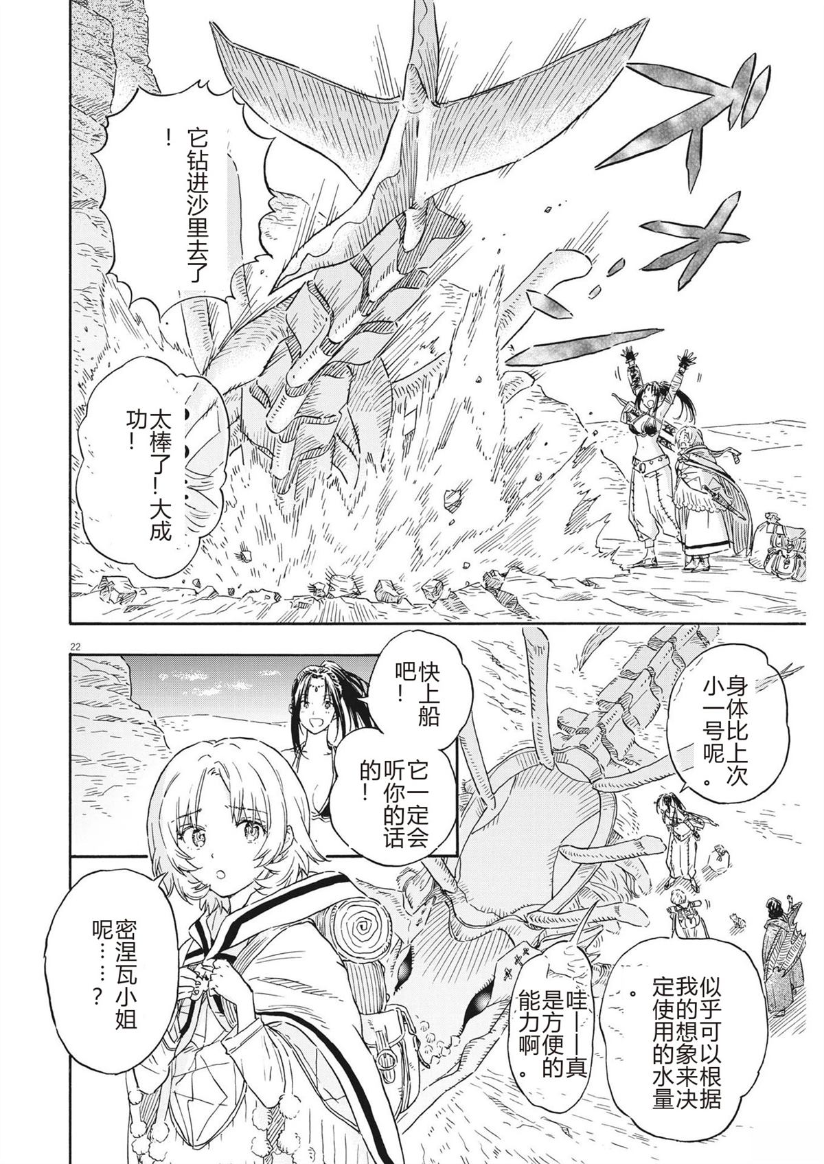 第22页