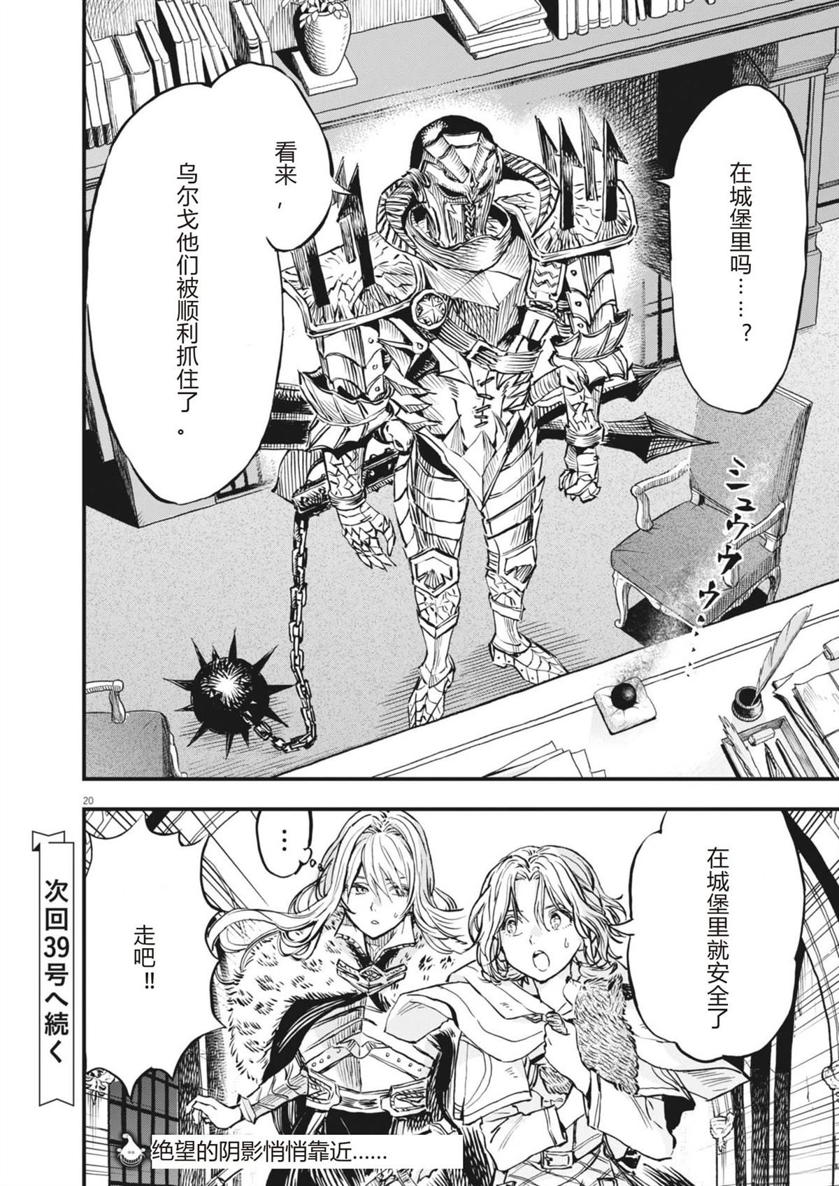 第20页