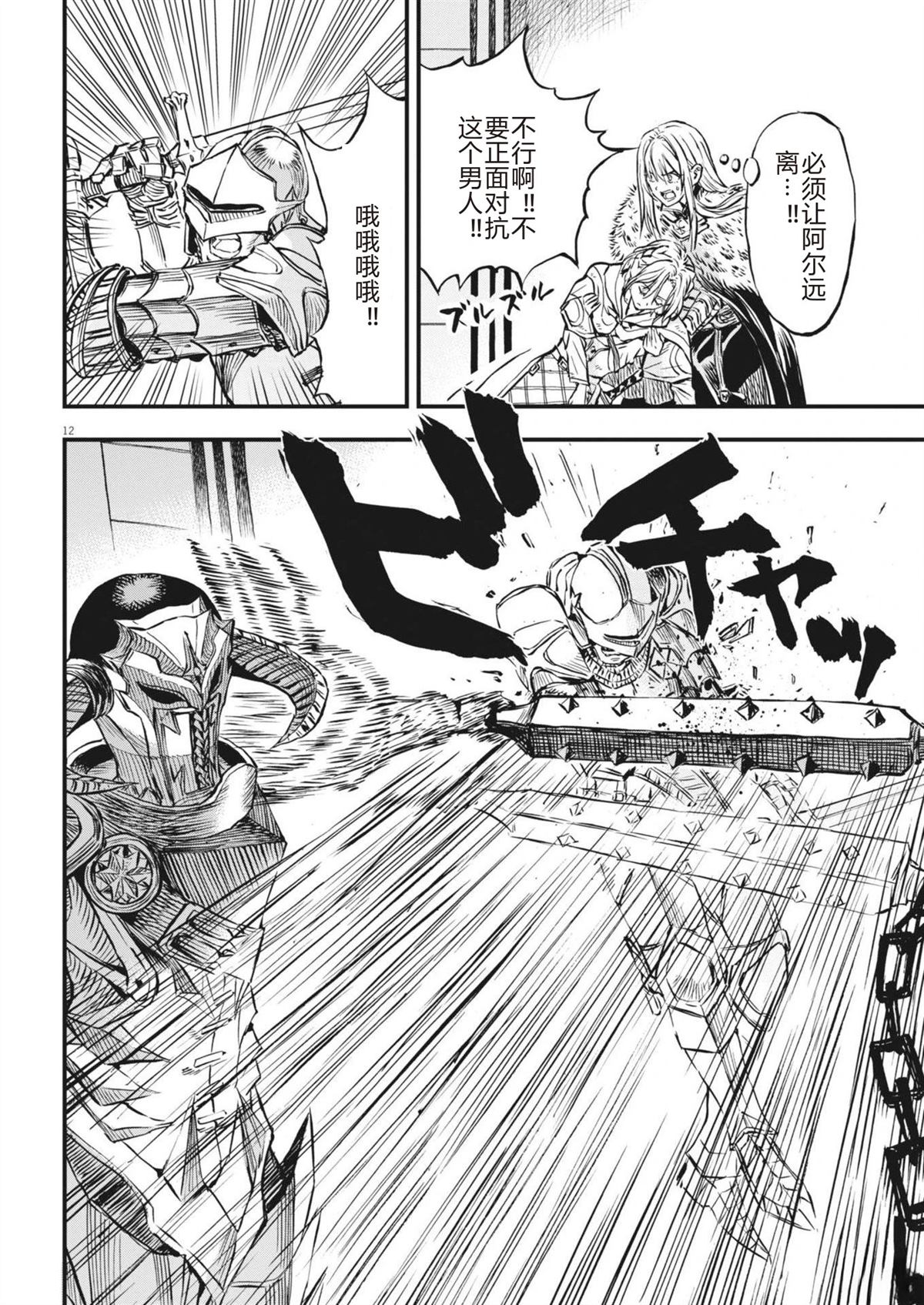 第12页