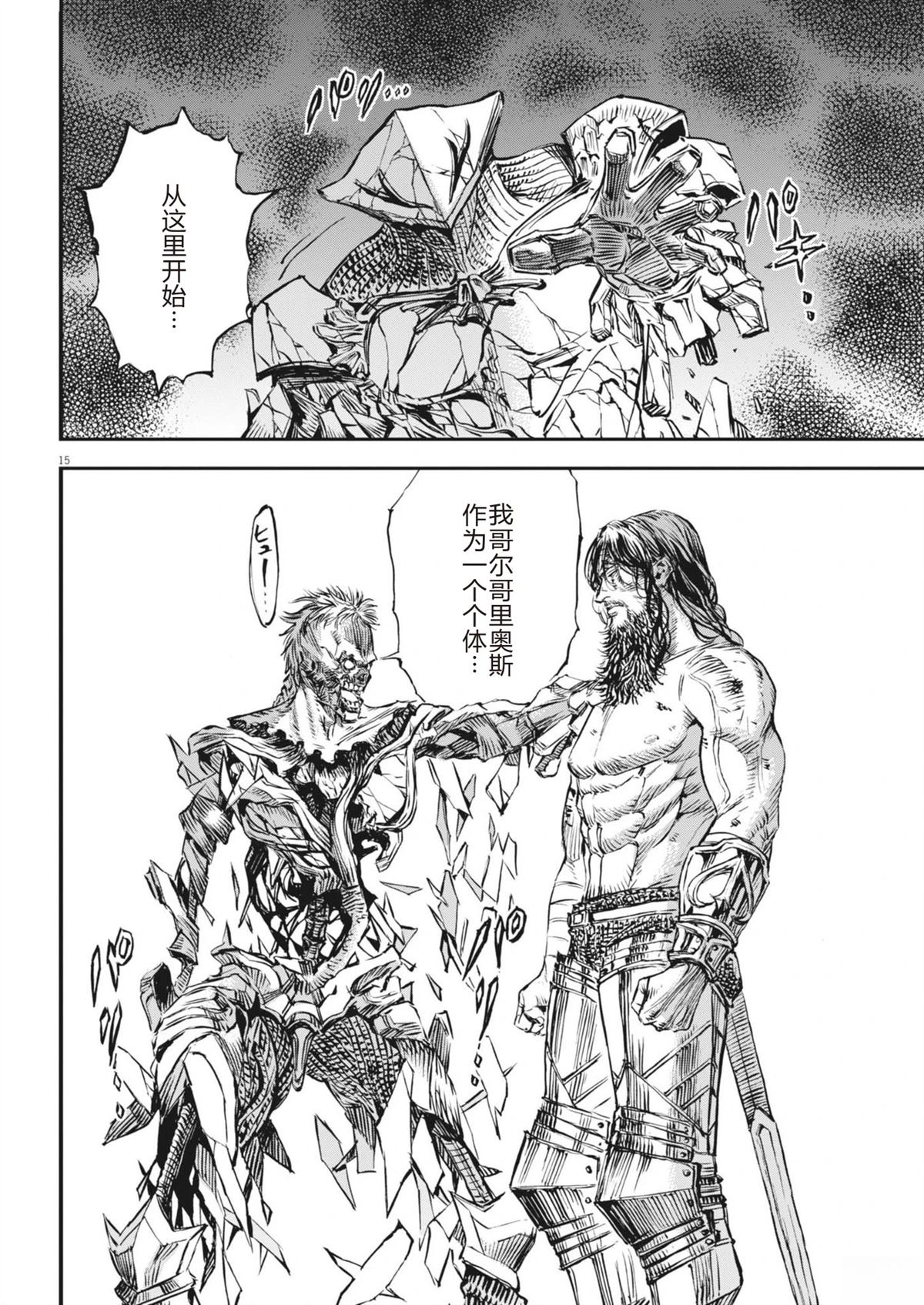 第15页