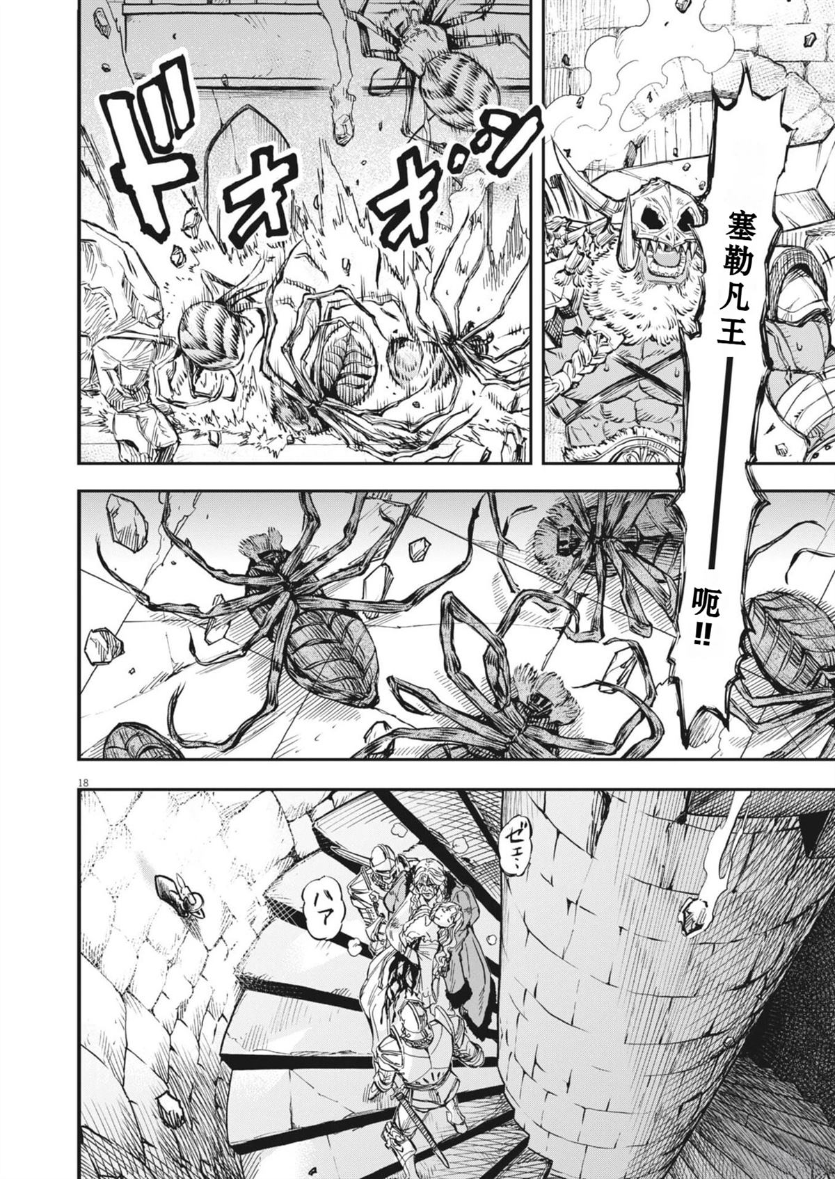 第18页