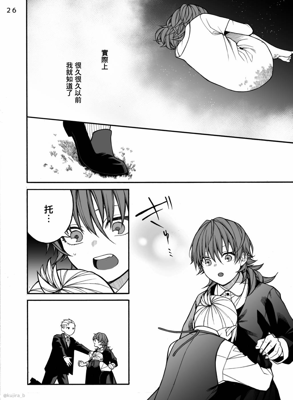 第26页