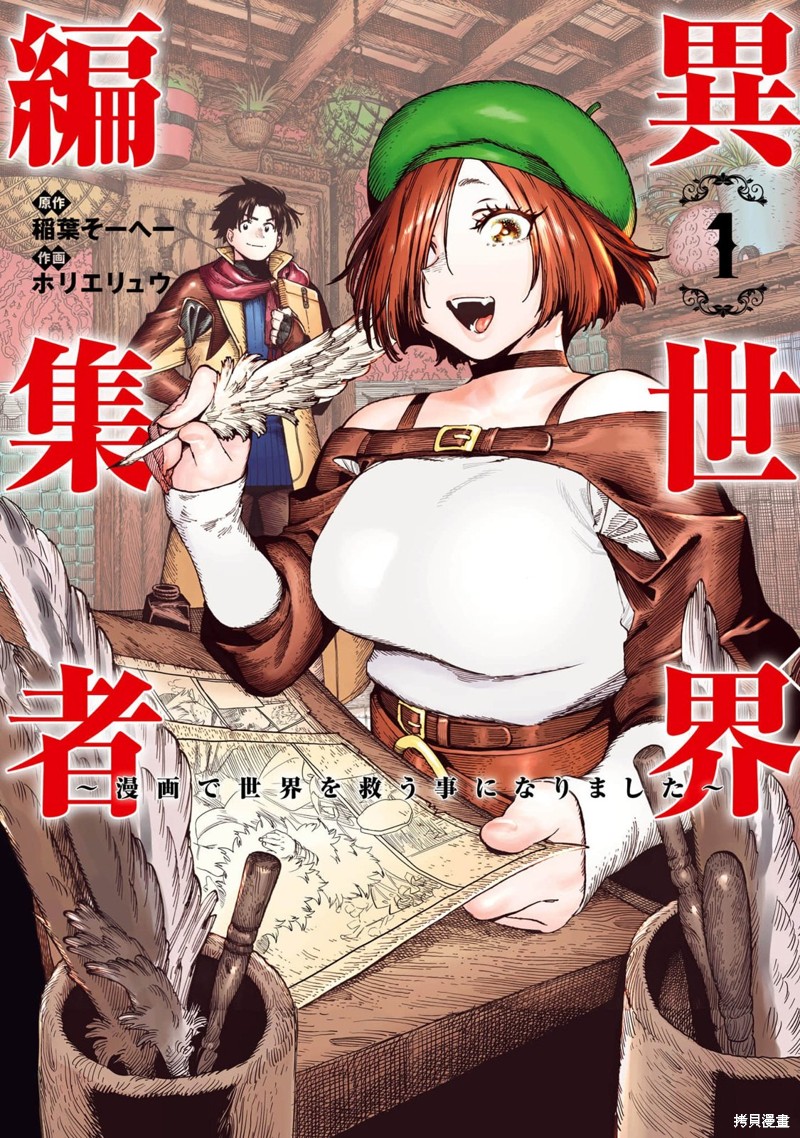 第1页