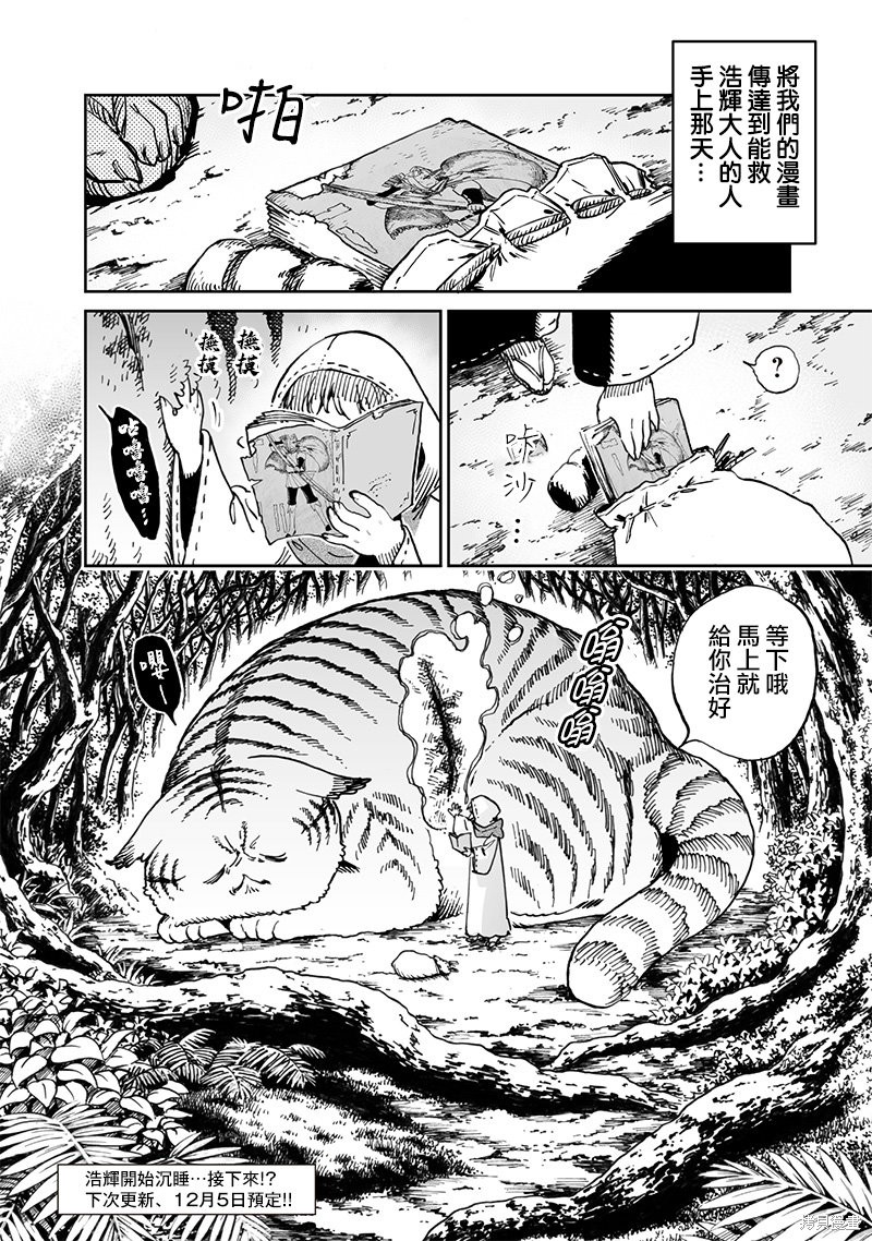 第19页