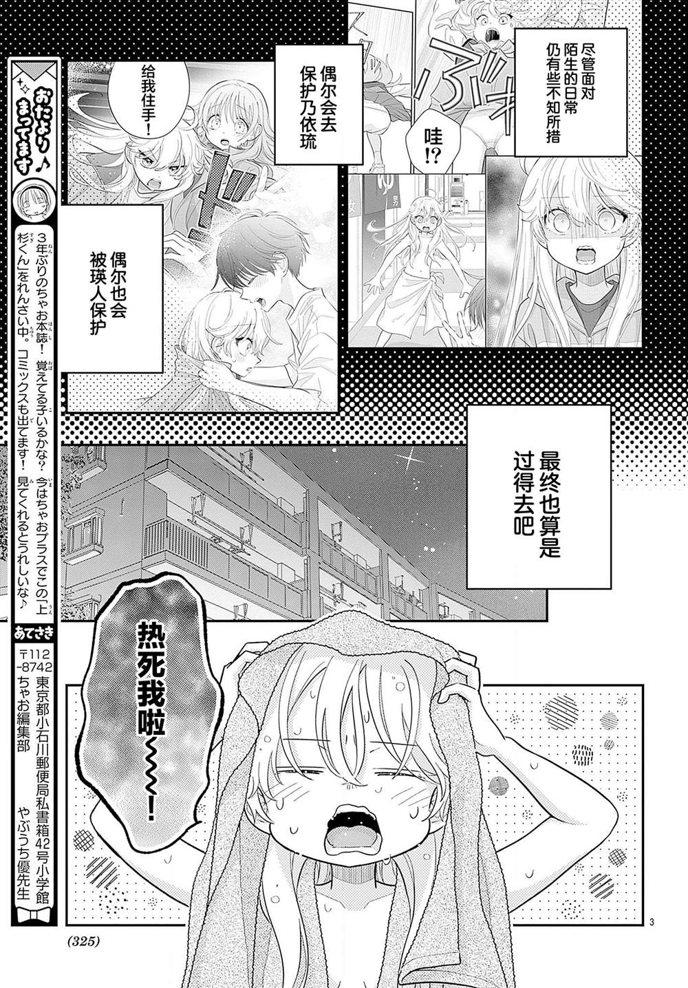 第3页