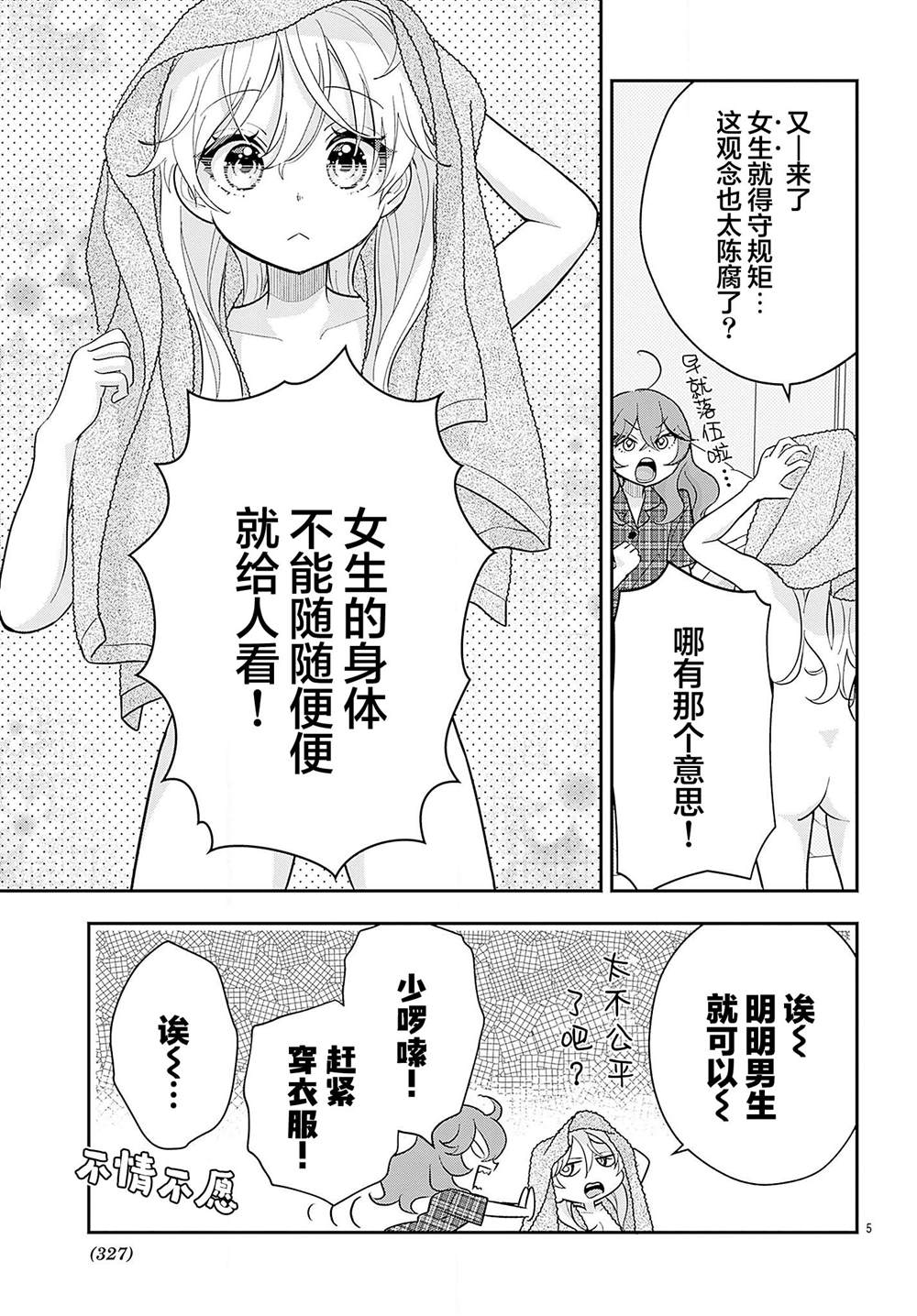 第5页