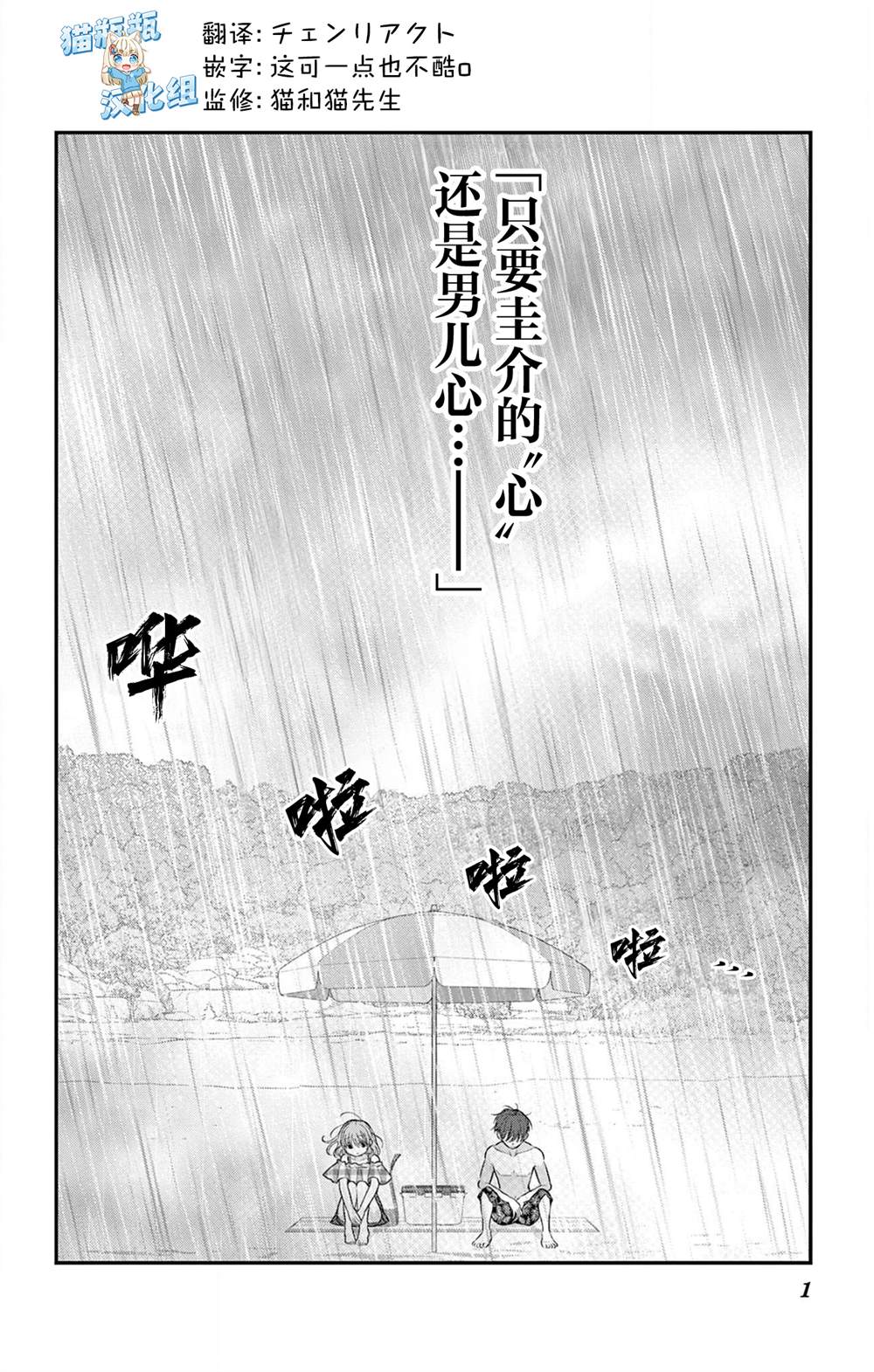 第1页