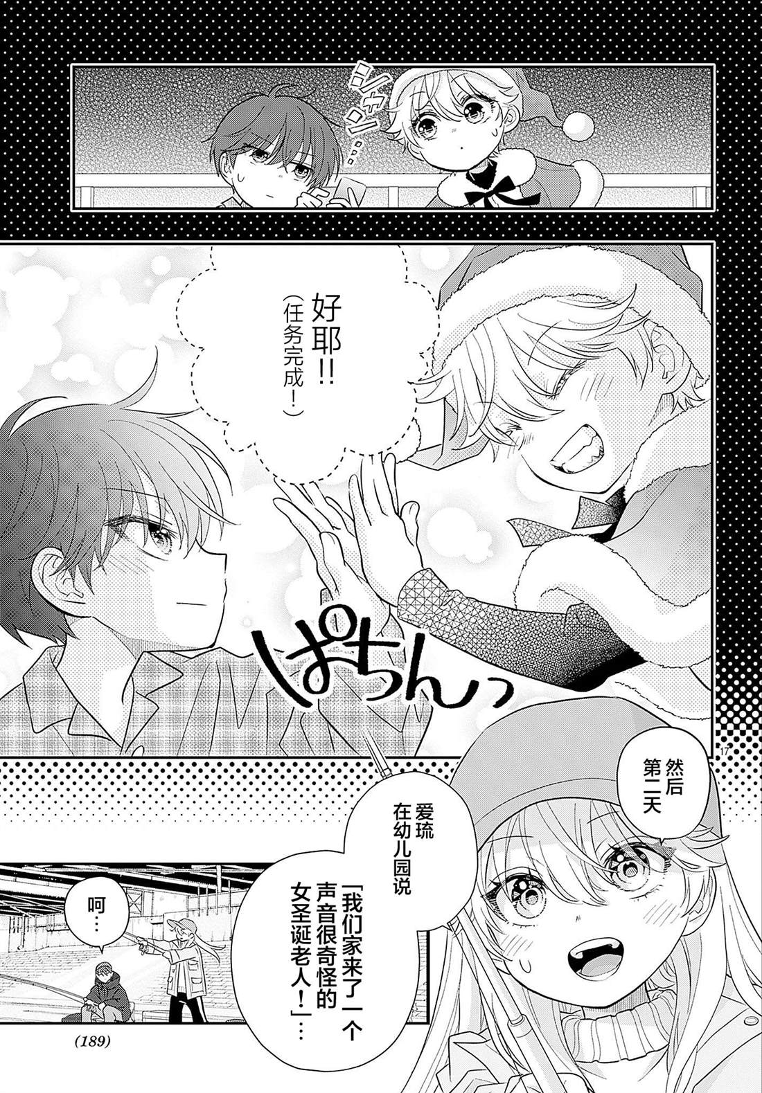 第17页