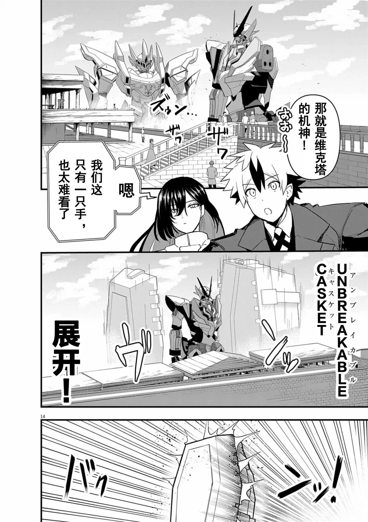 第14页