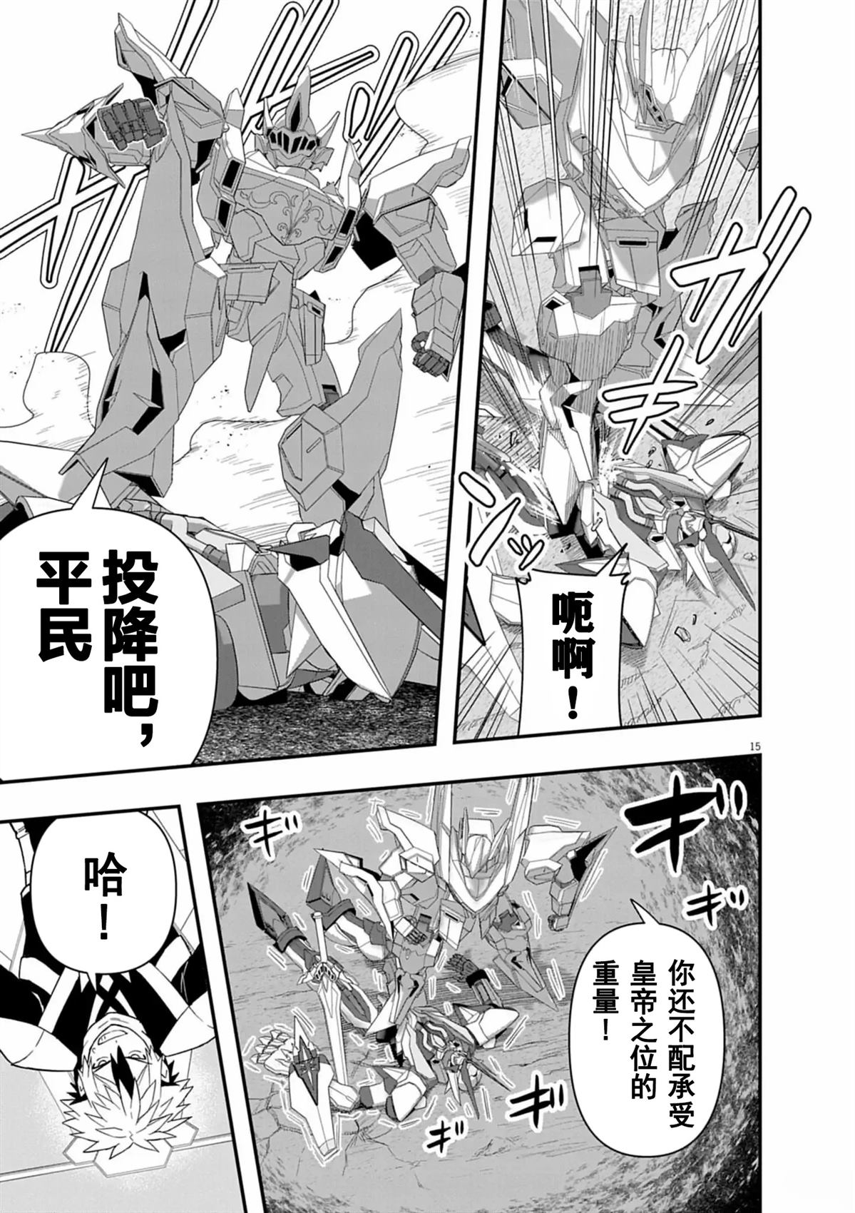 第15页
