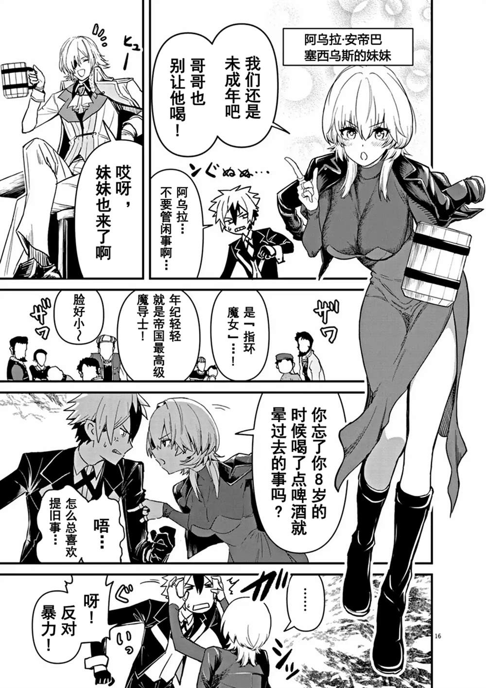 第15页