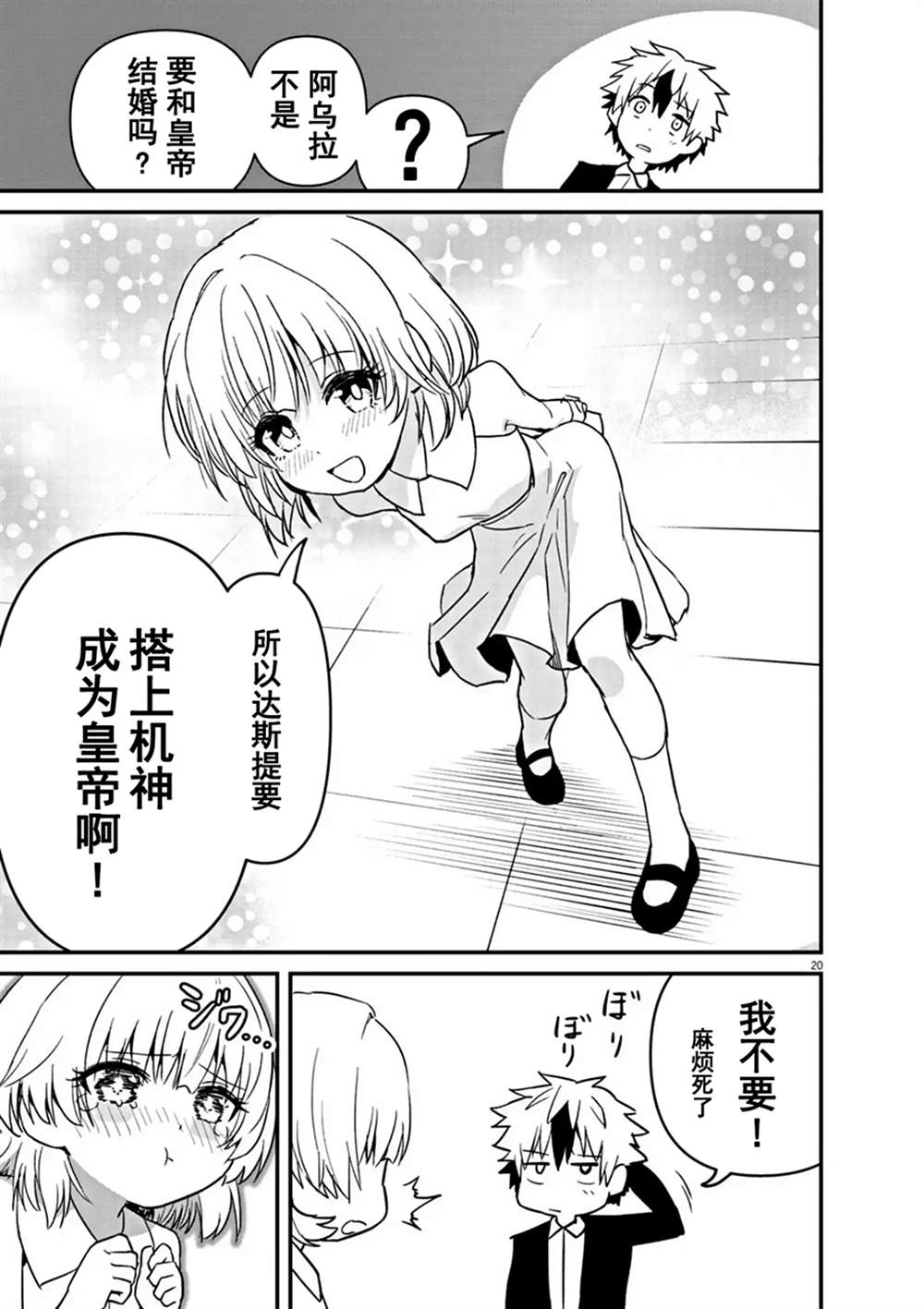 第19页