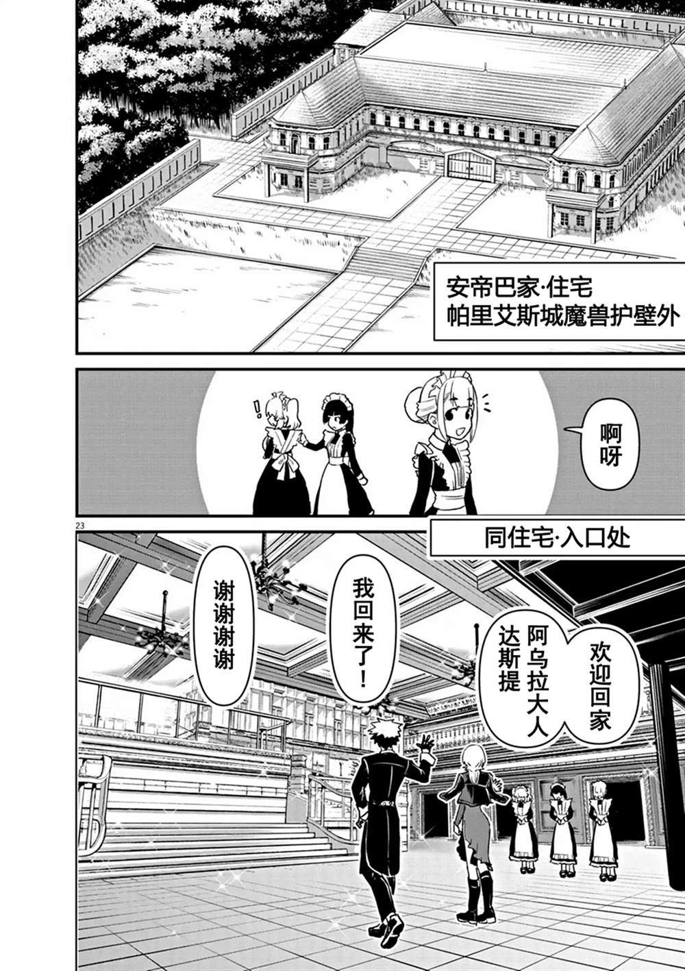 第22页