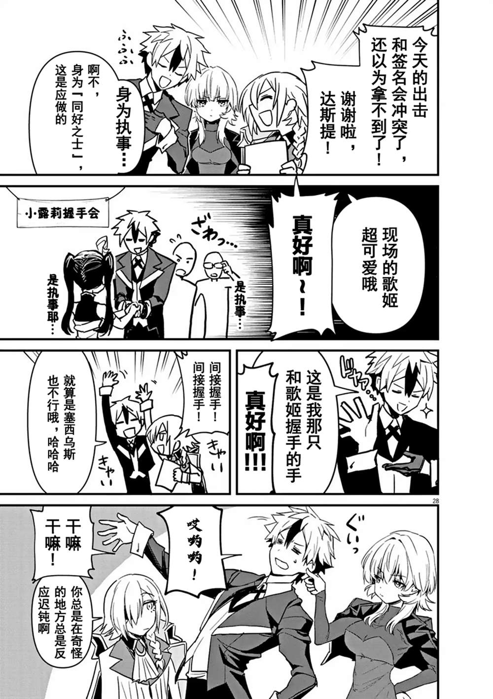 第27页