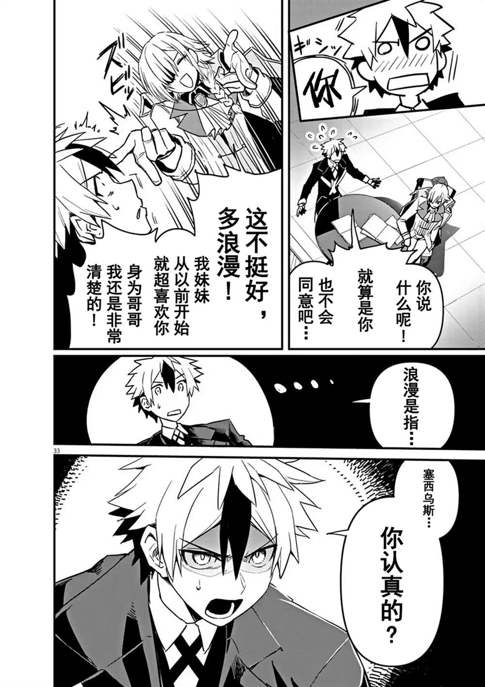 第32页